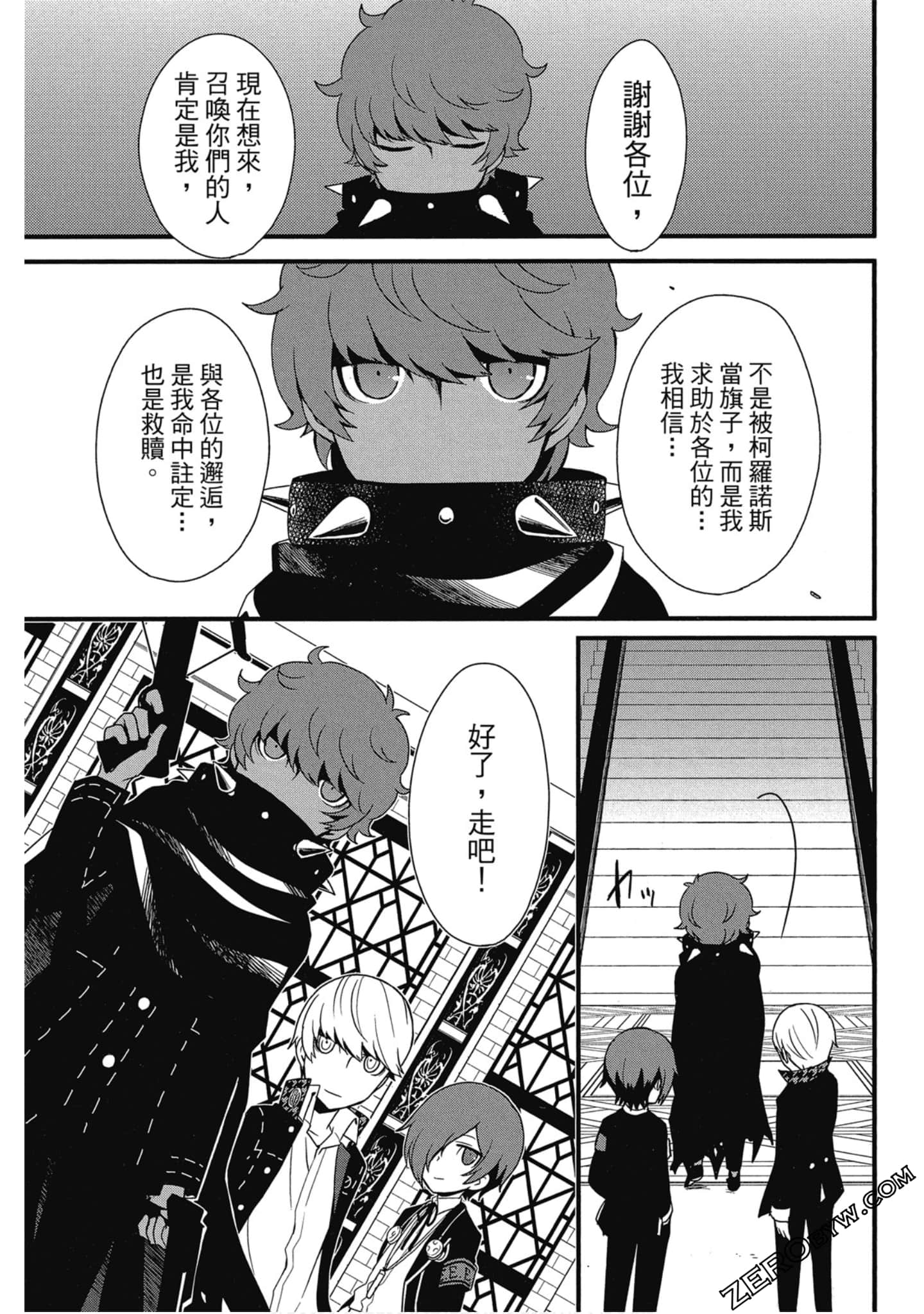 Page 112