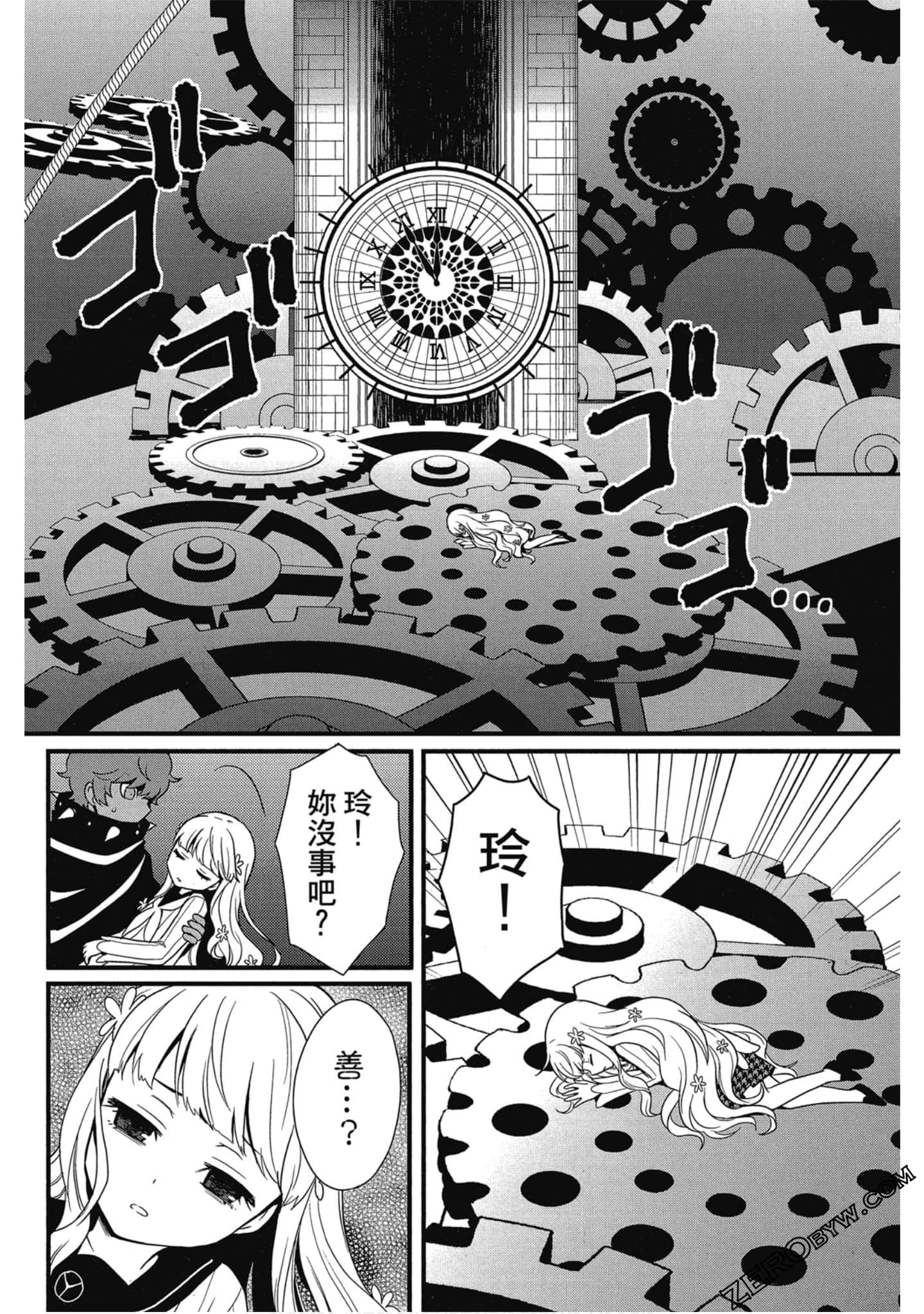 Page 113