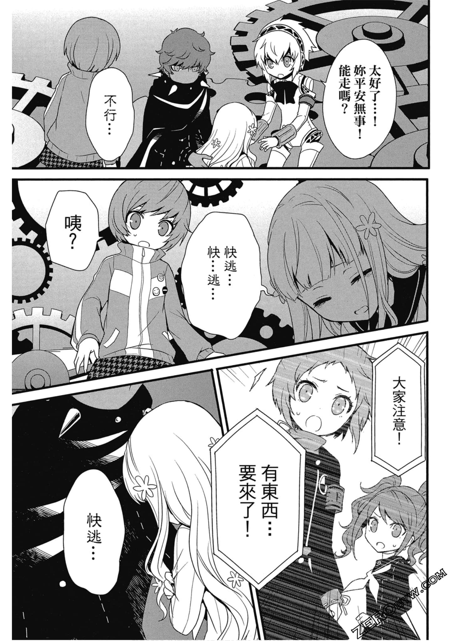 Page 114