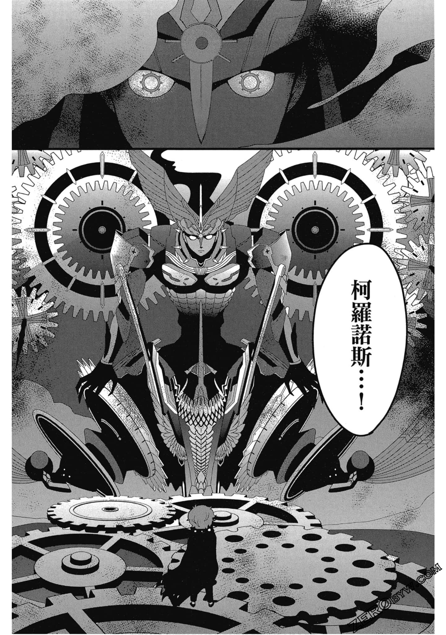 Page 117
