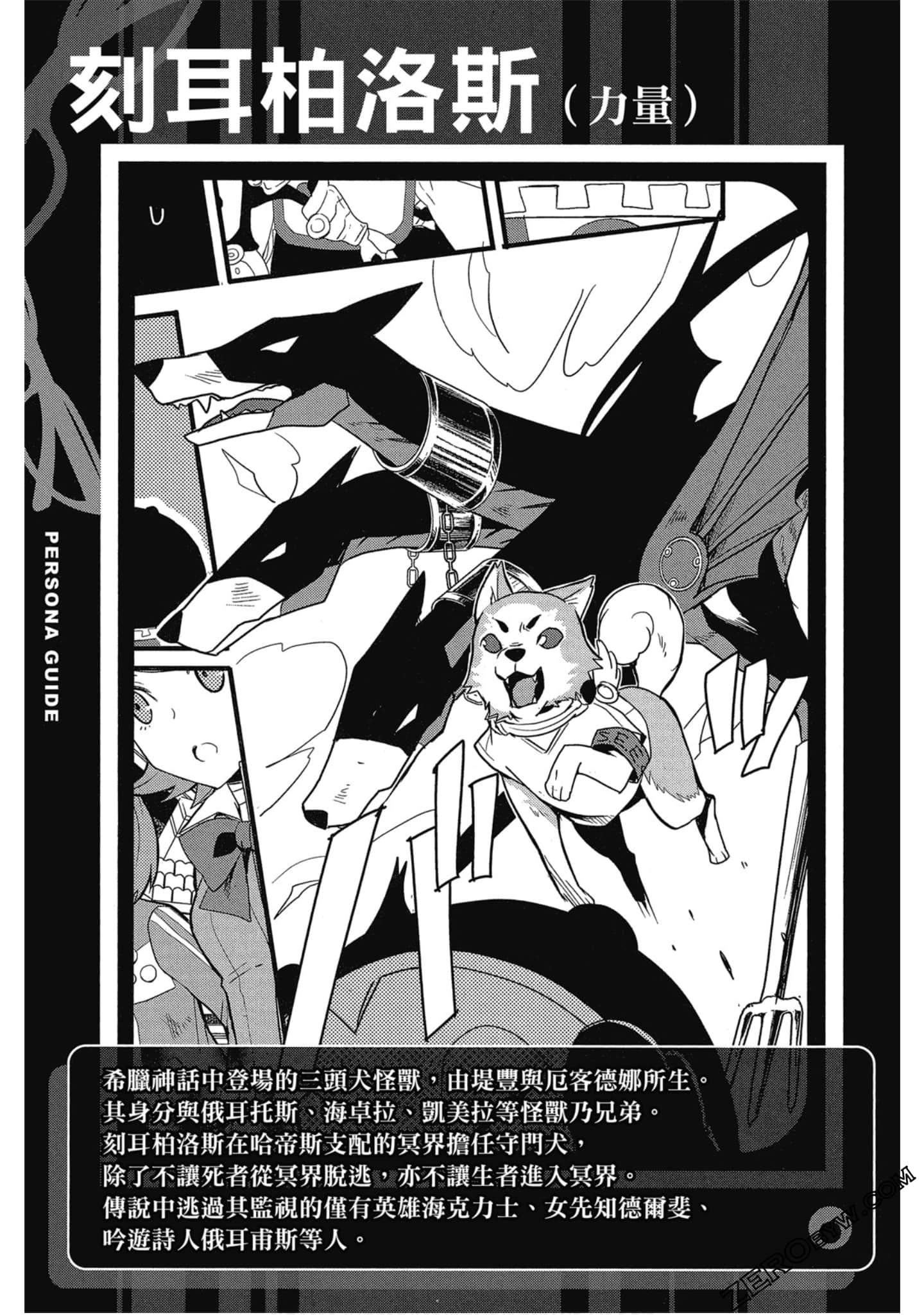 Page 118