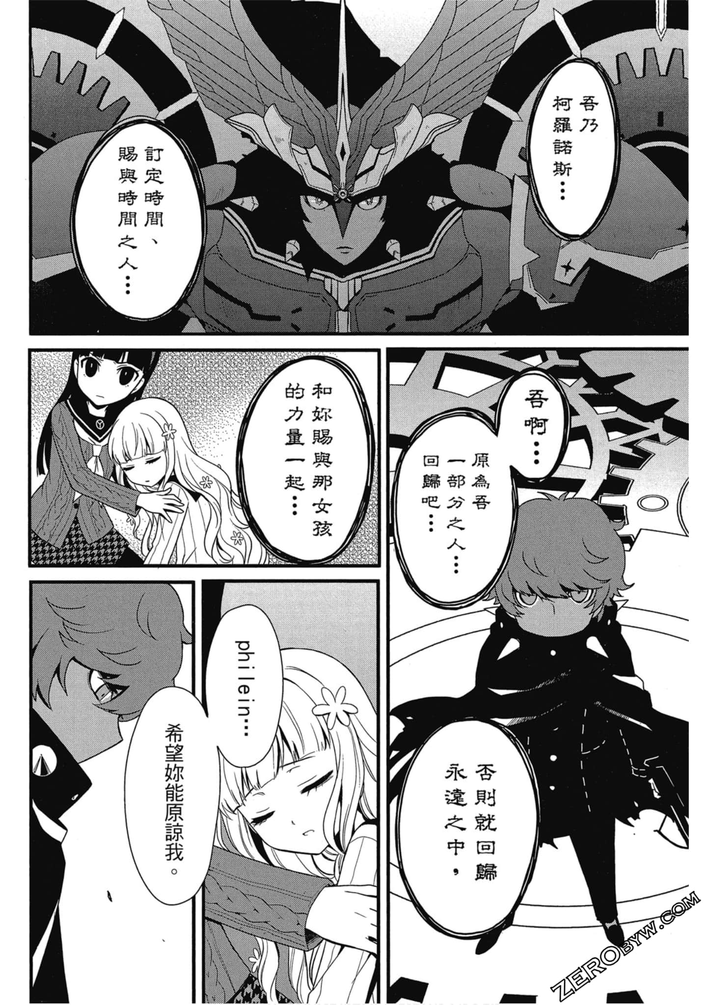 Page 121