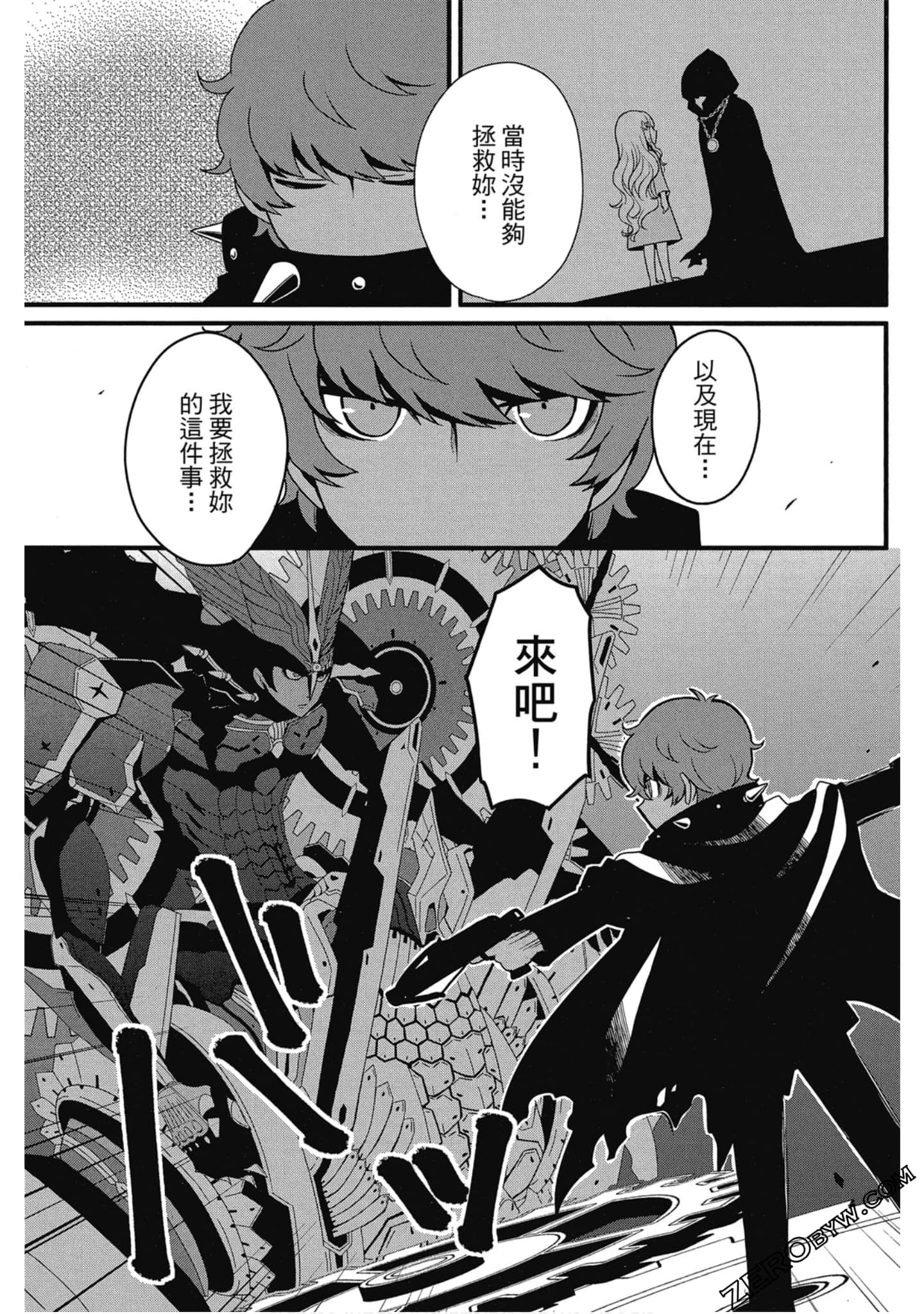 Page 122