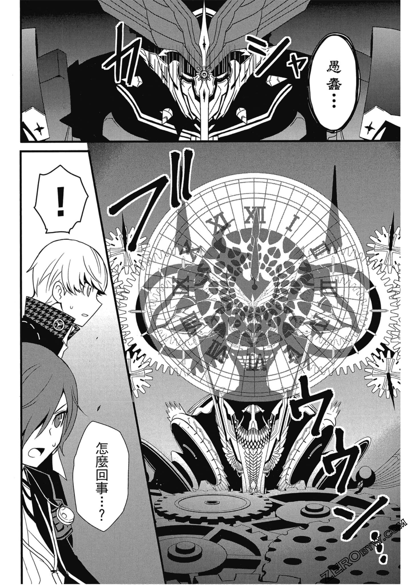 Page 123