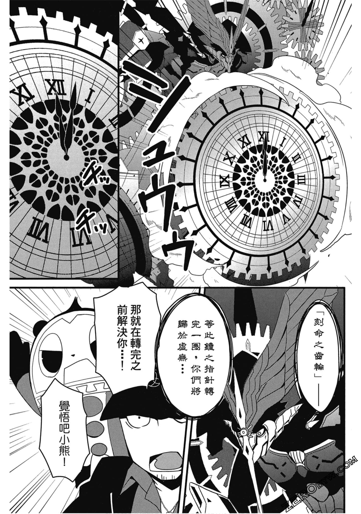 Page 124