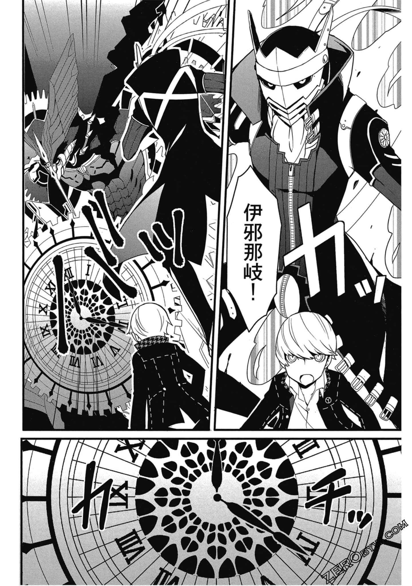 Page 127