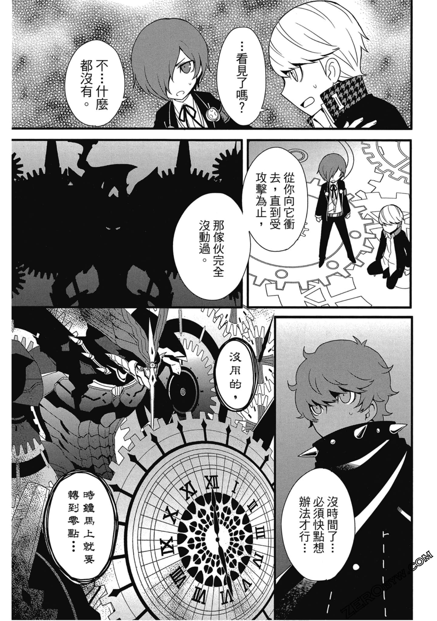 Page 130