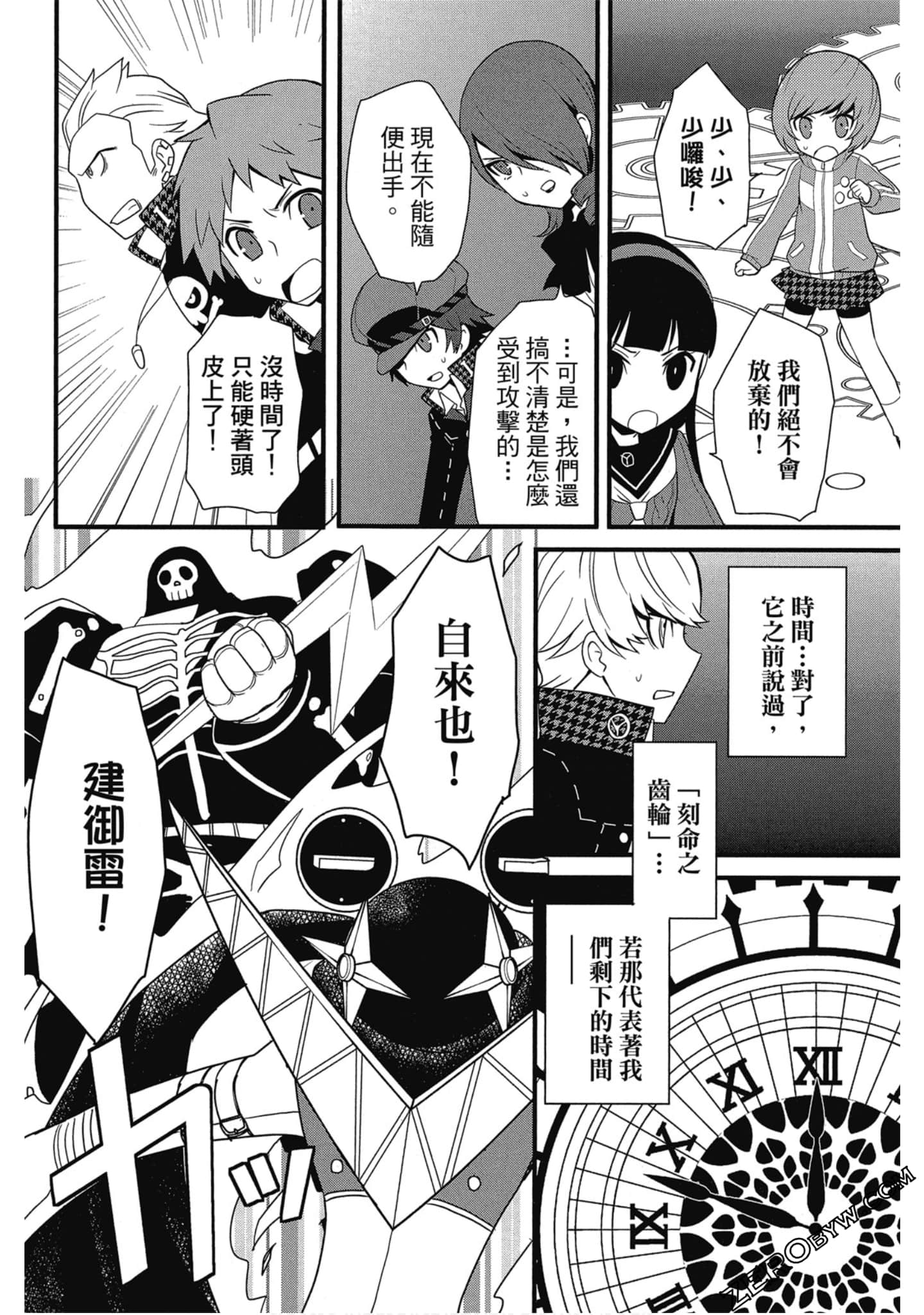 Page 131