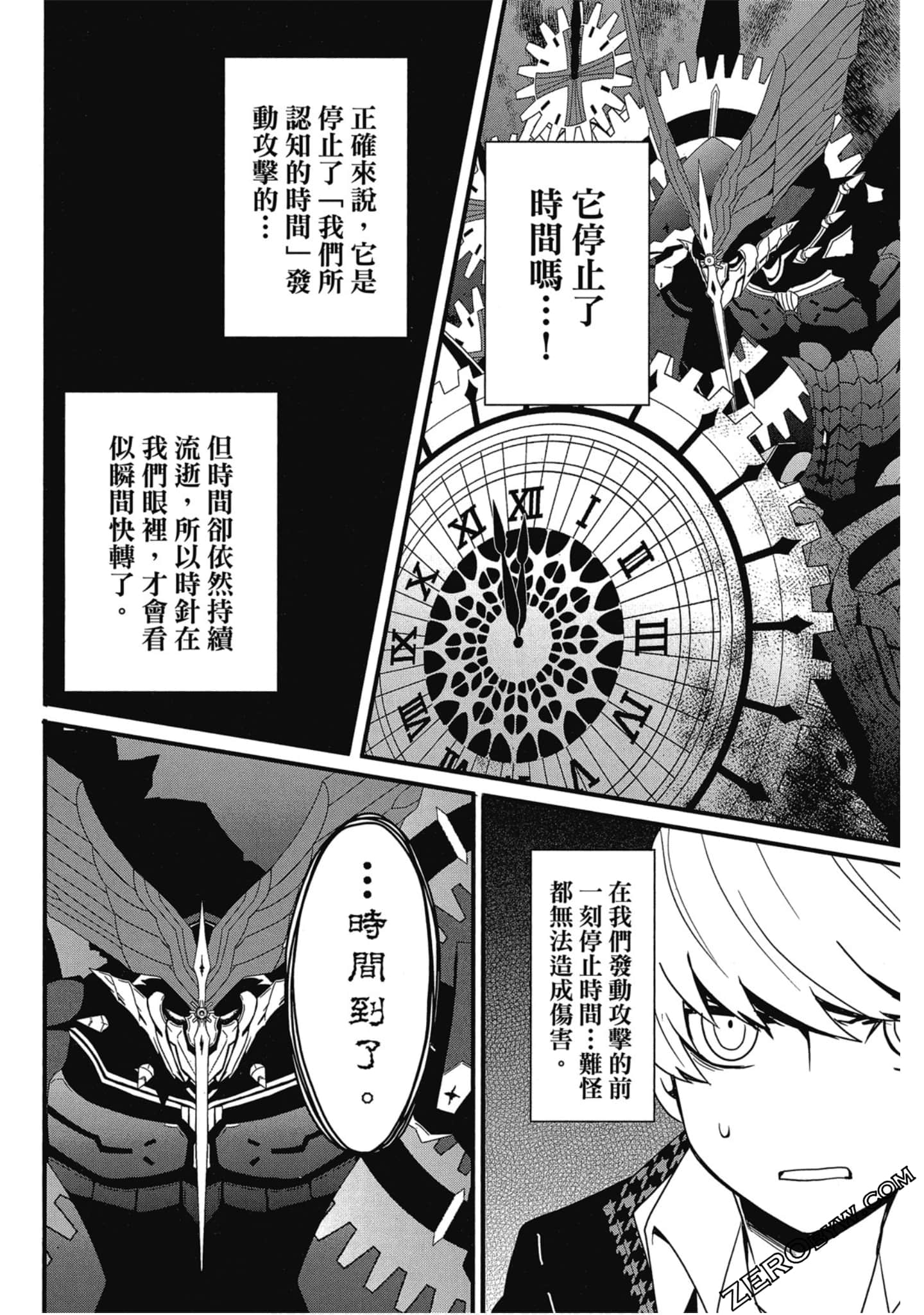 Page 133