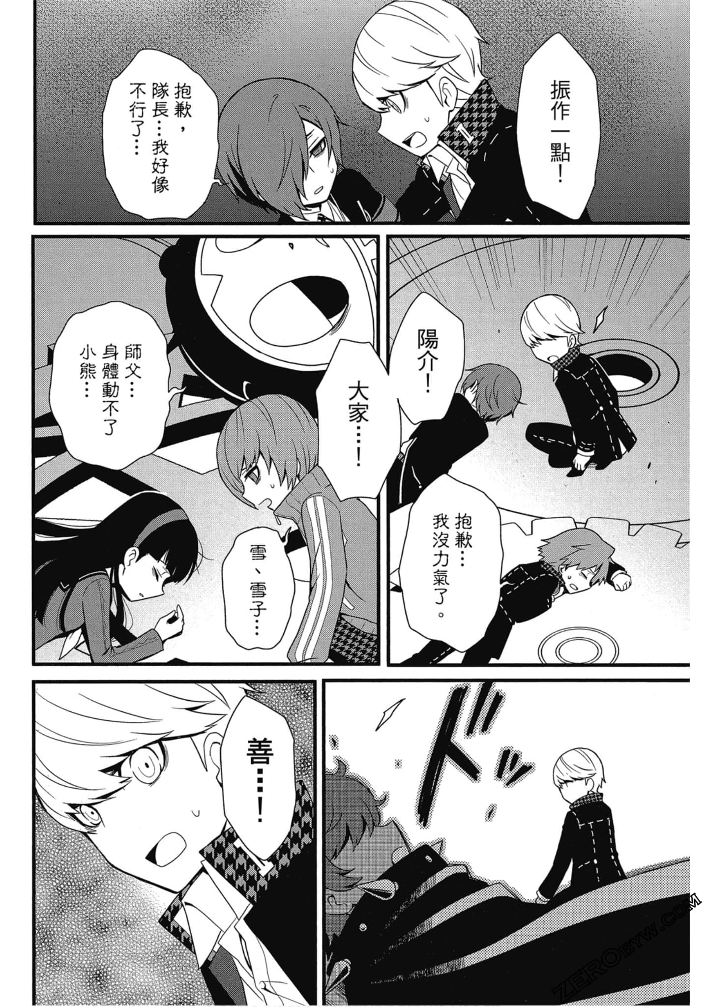 Page 135