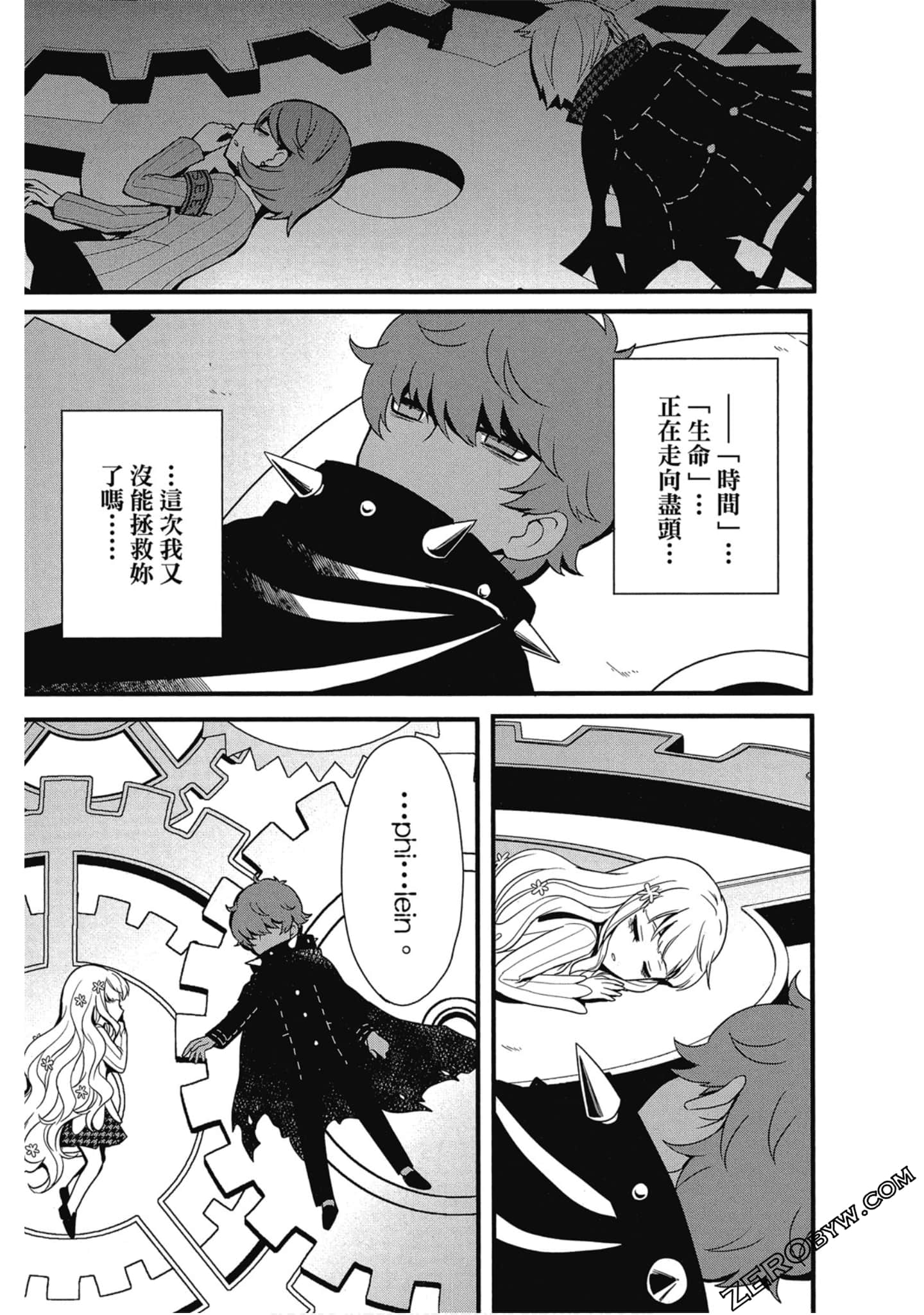 Page 137