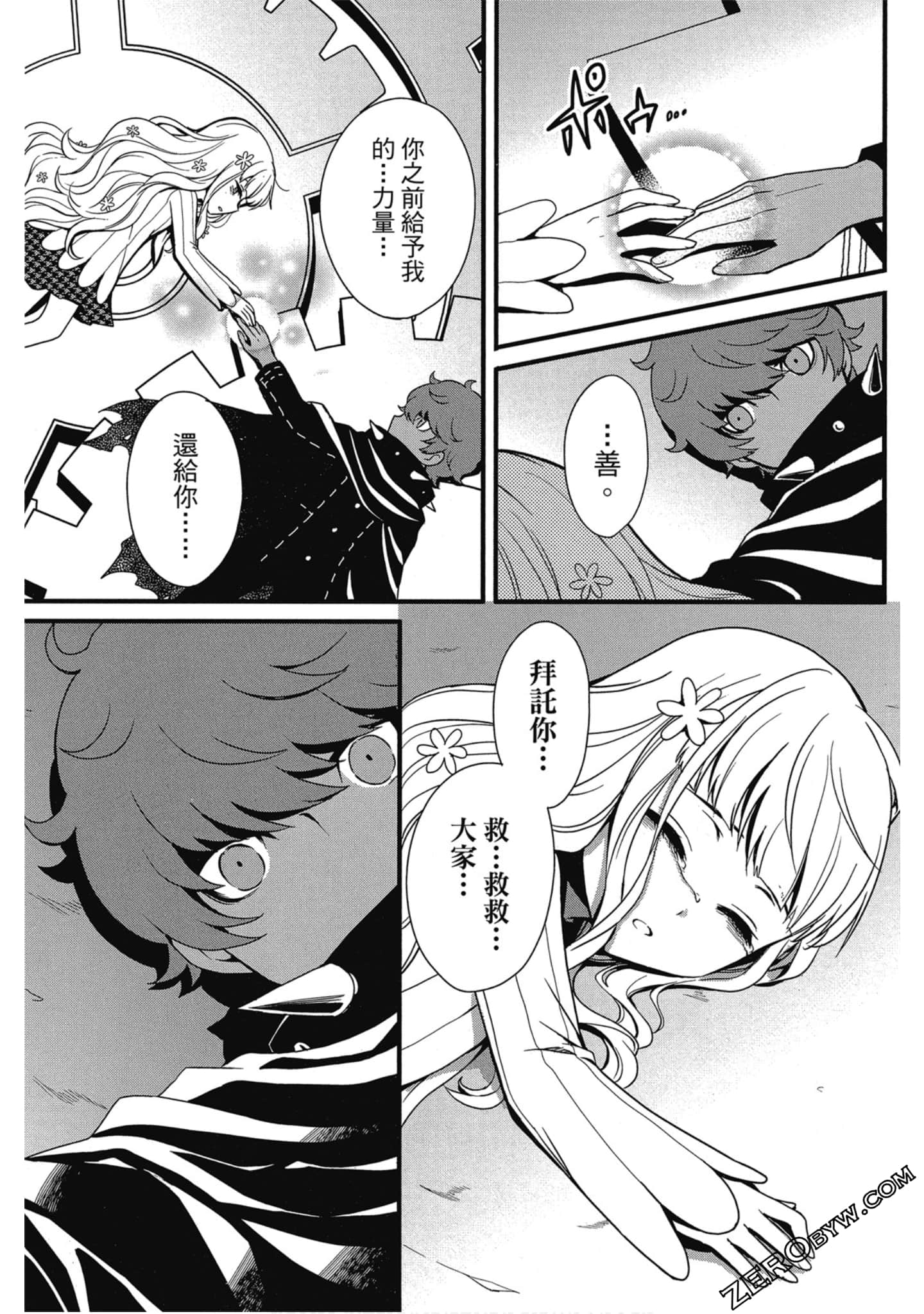 Page 138