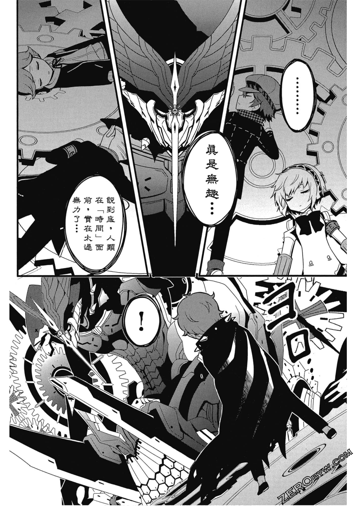 Page 139