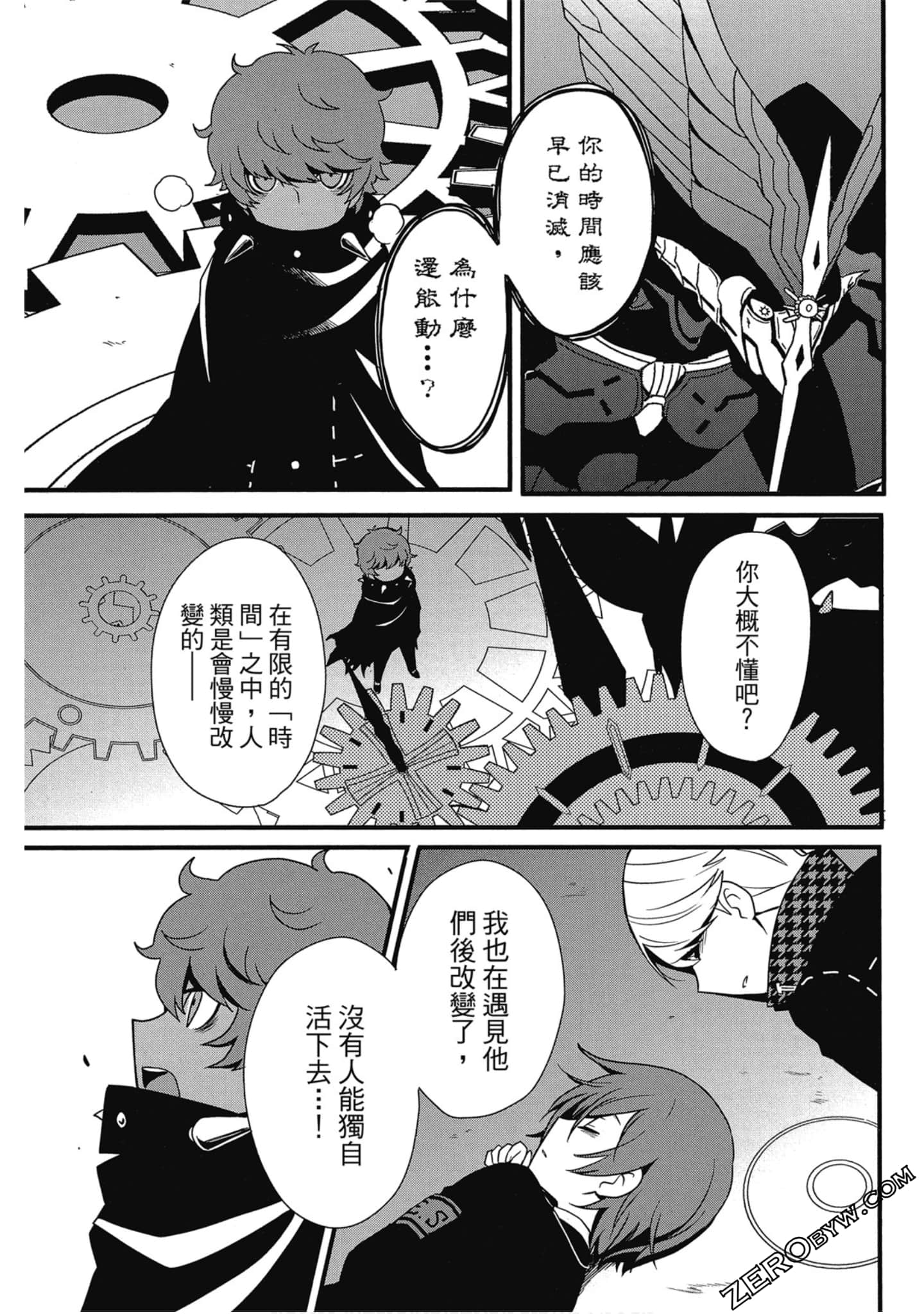 Page 140