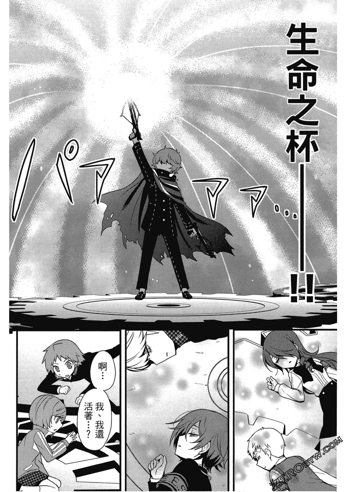 Page 141
