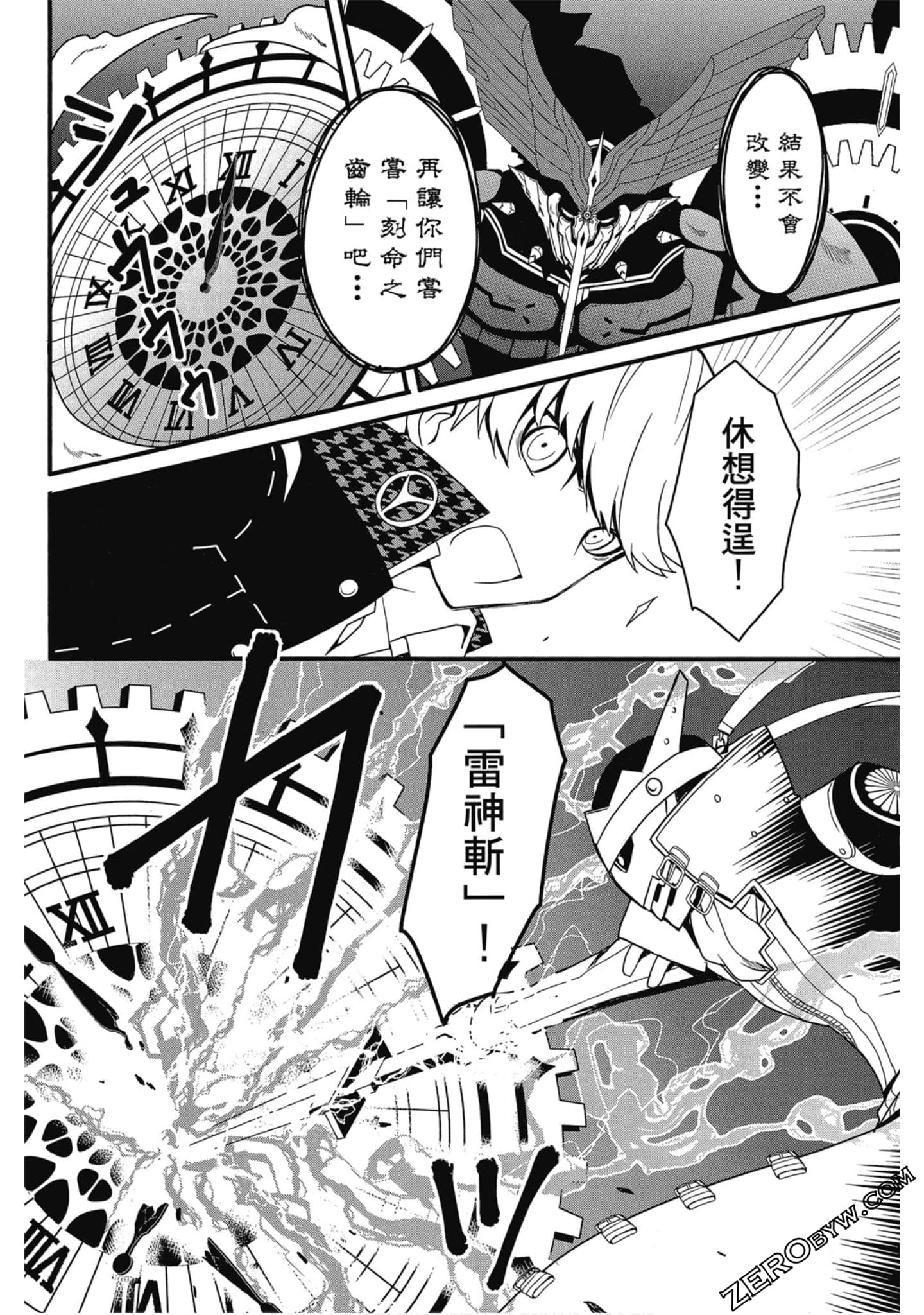 Page 143