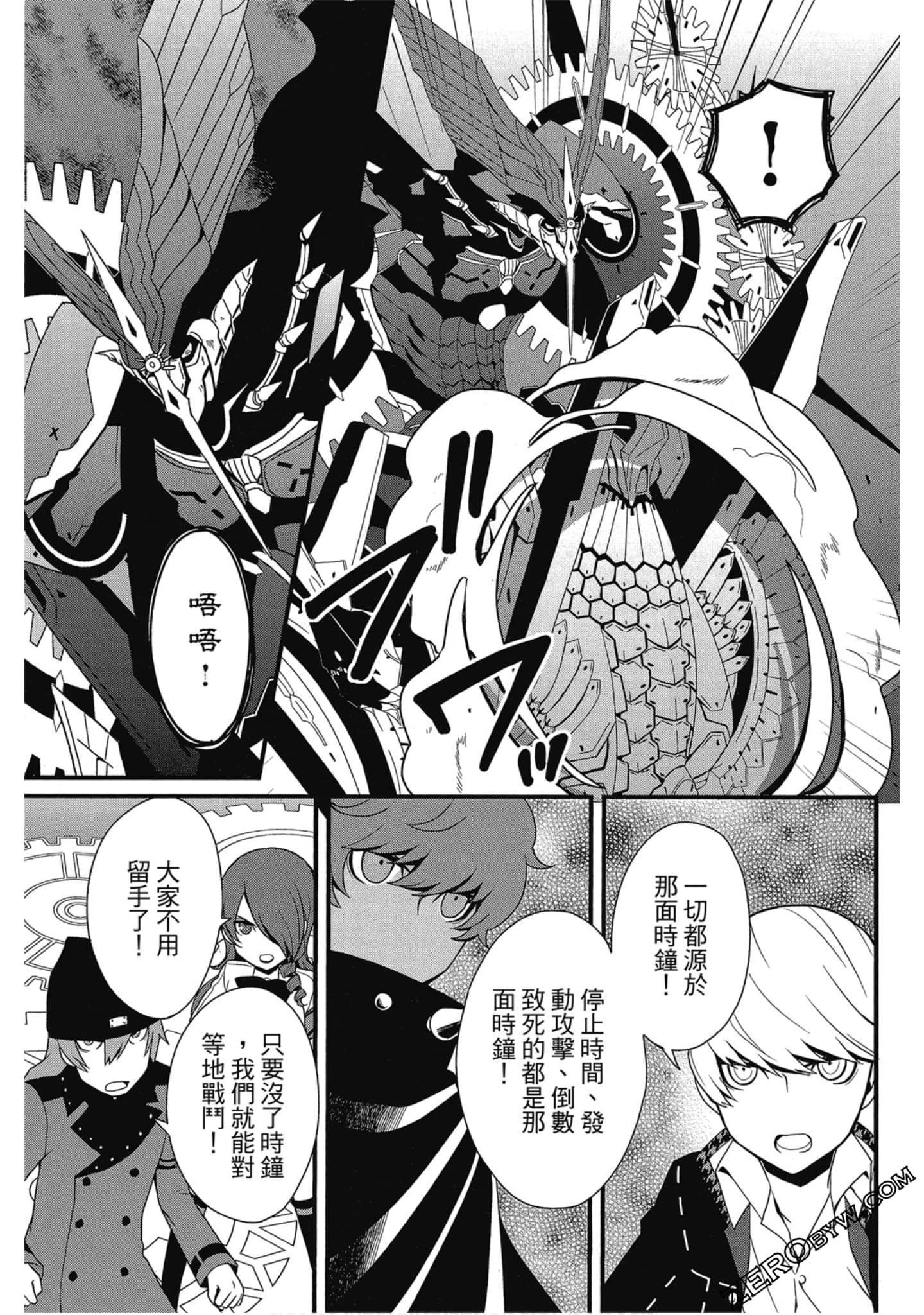 Page 144