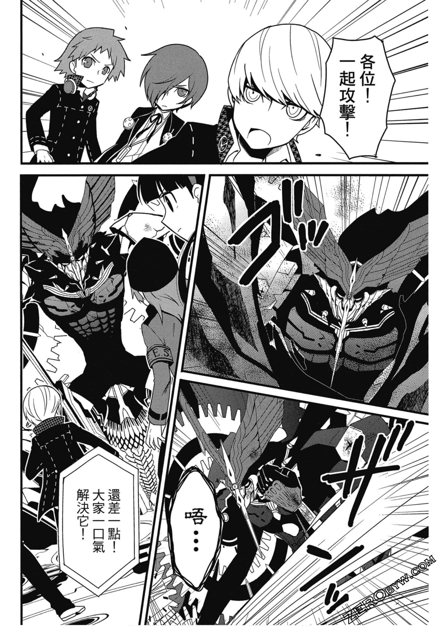 Page 145