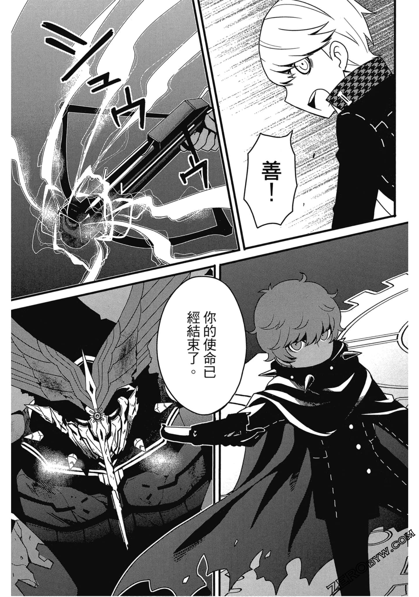 Page 146