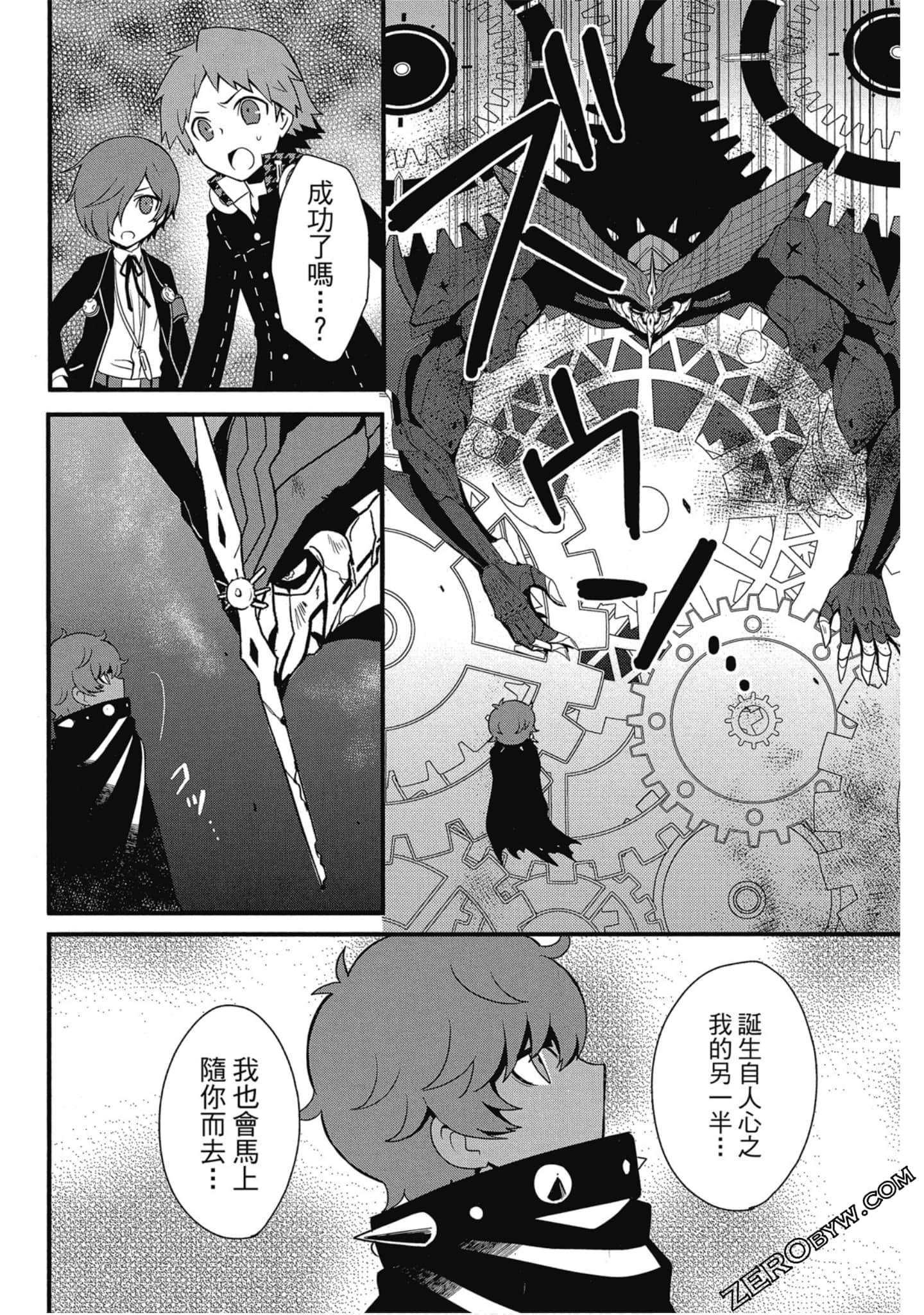 Page 151