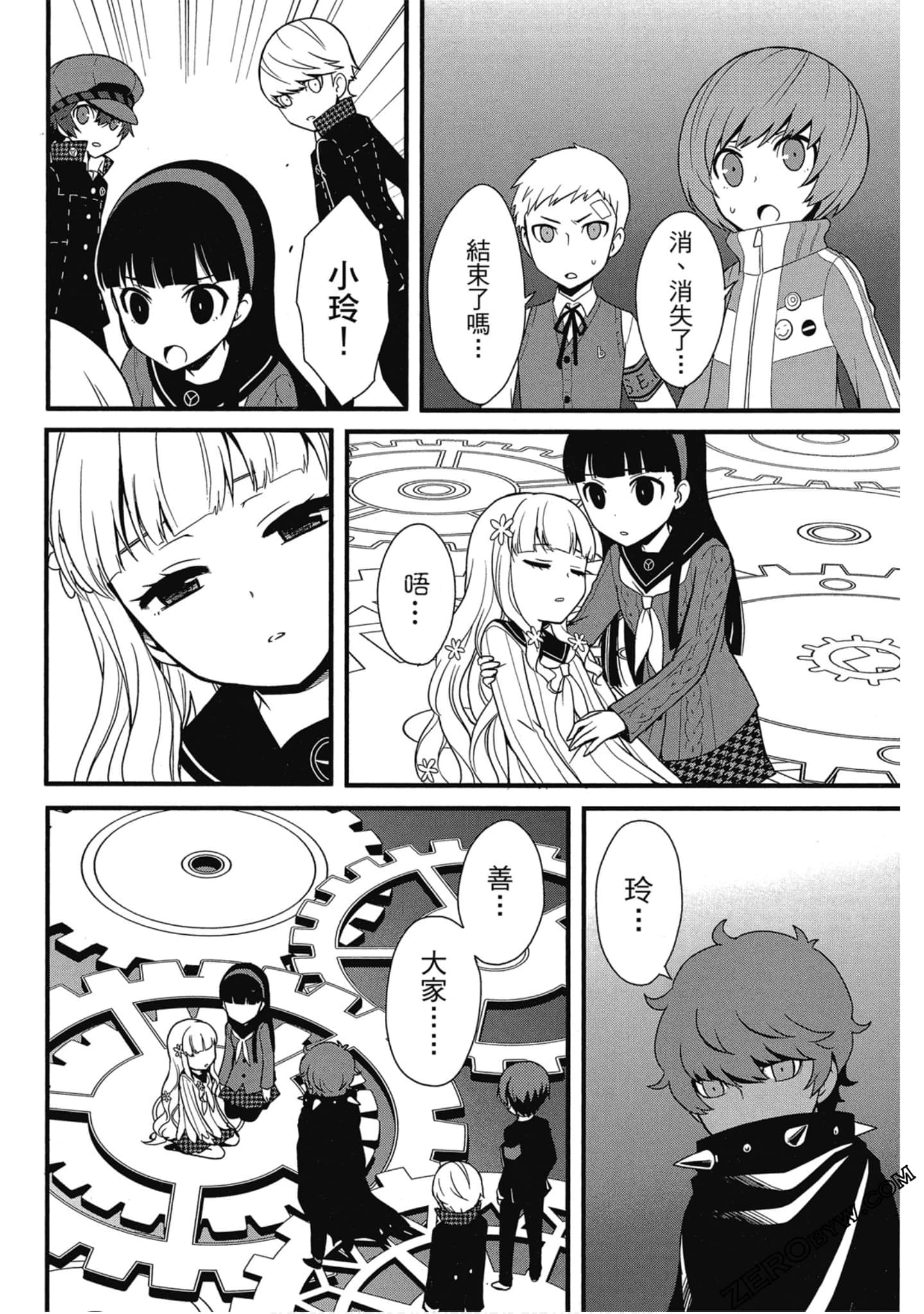 Page 153