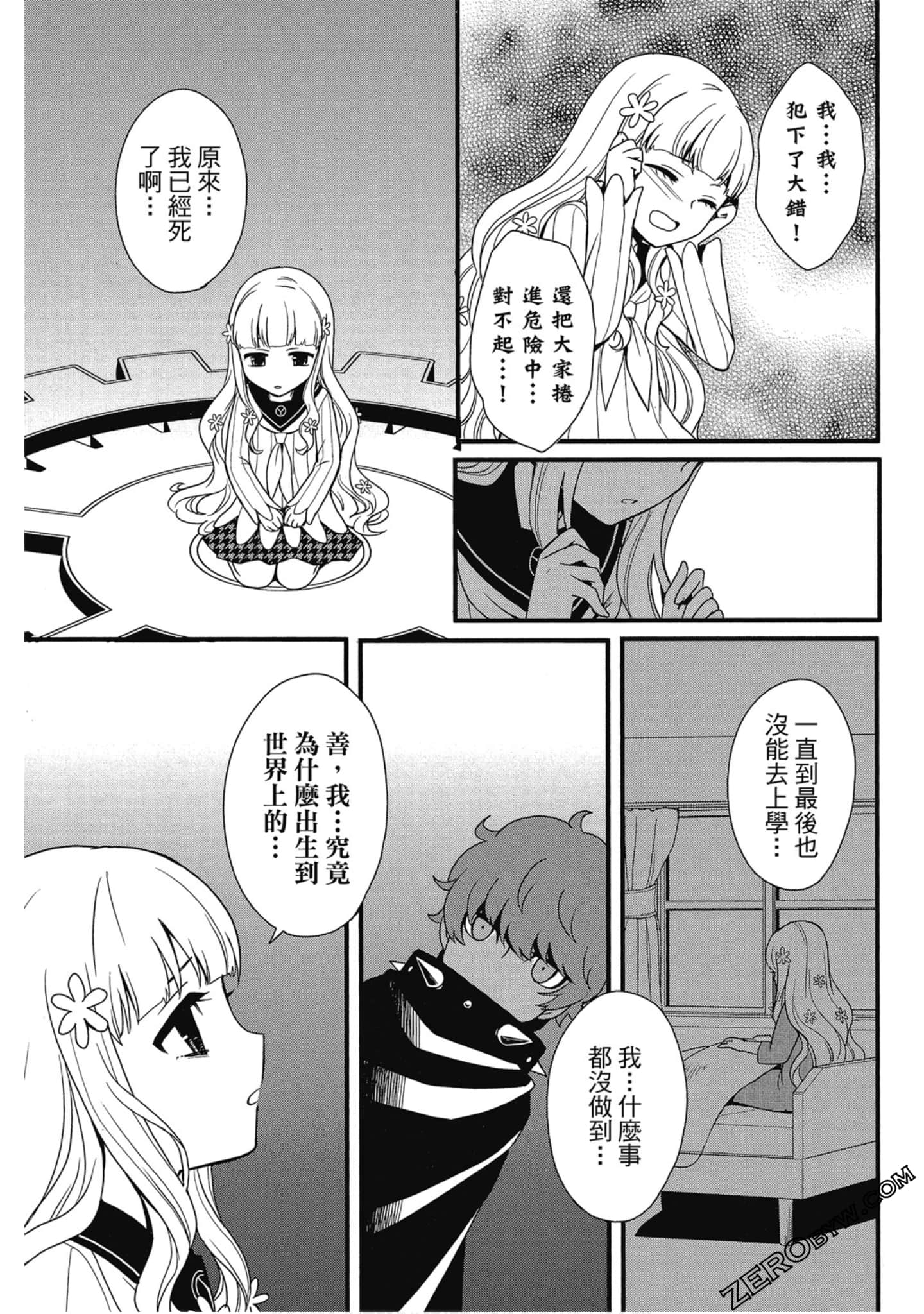 Page 154