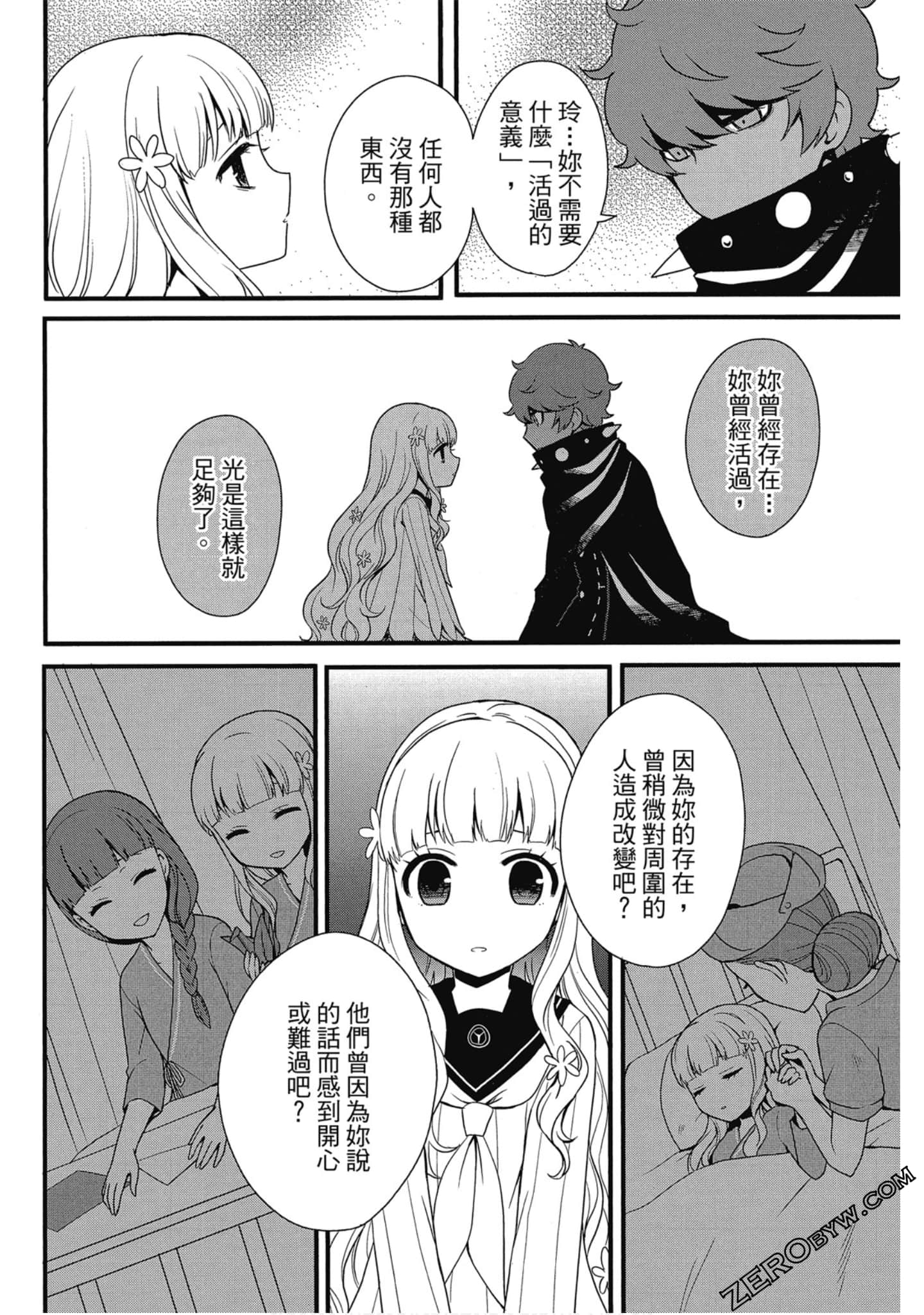 Page 155