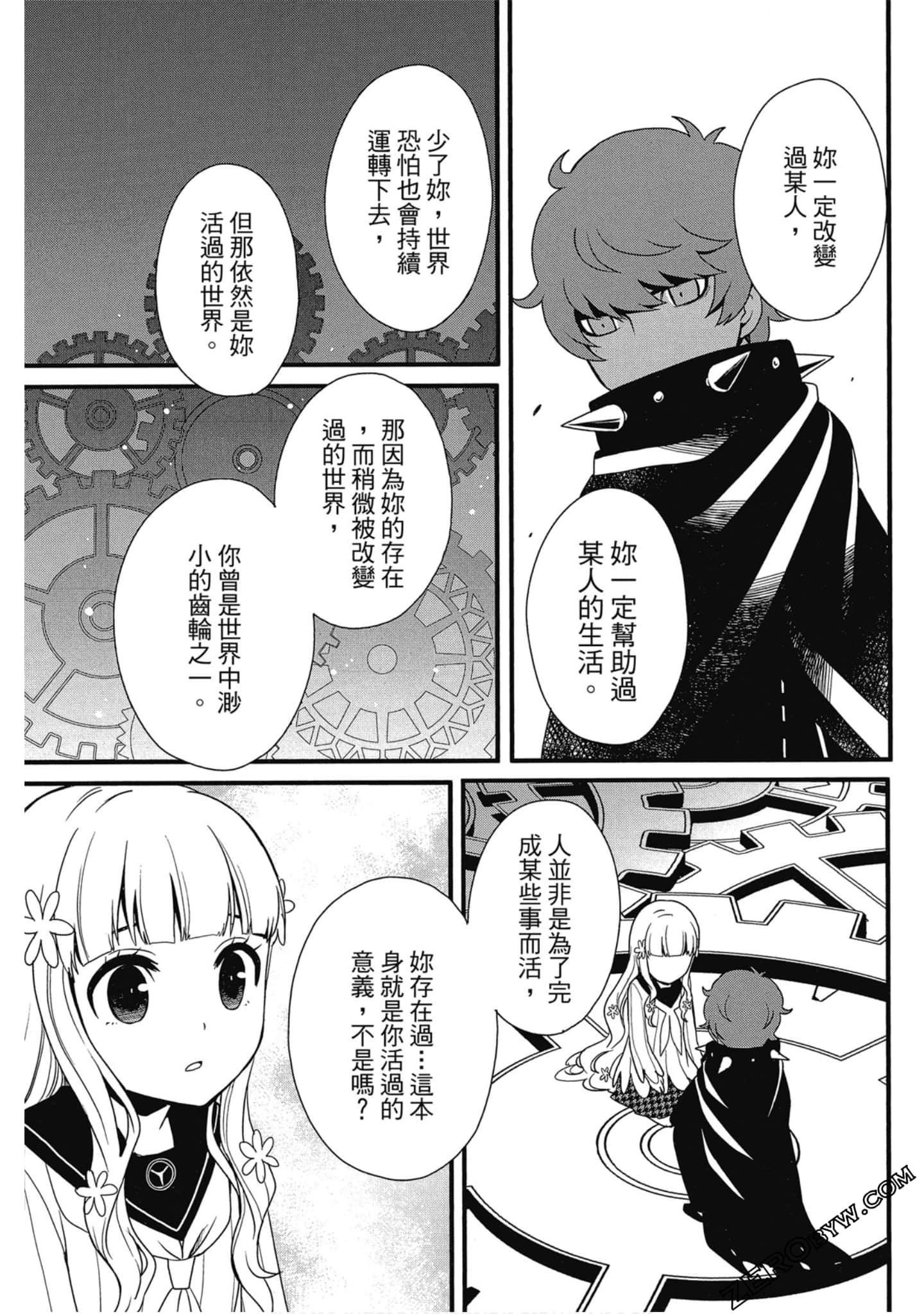 Page 156