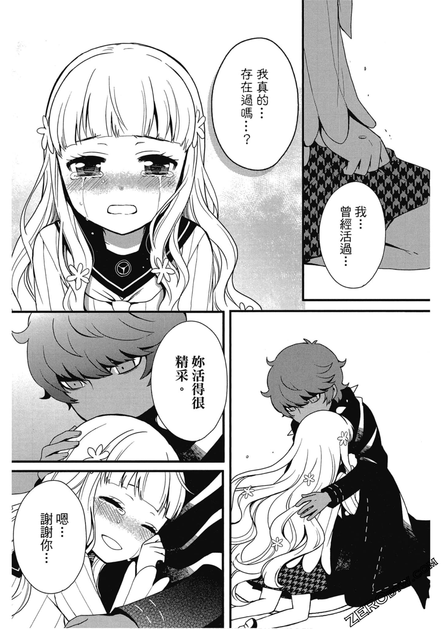 Page 157