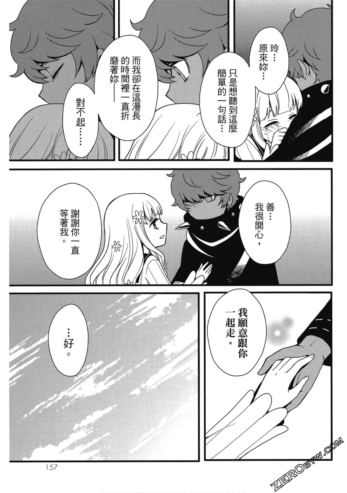 Page 158