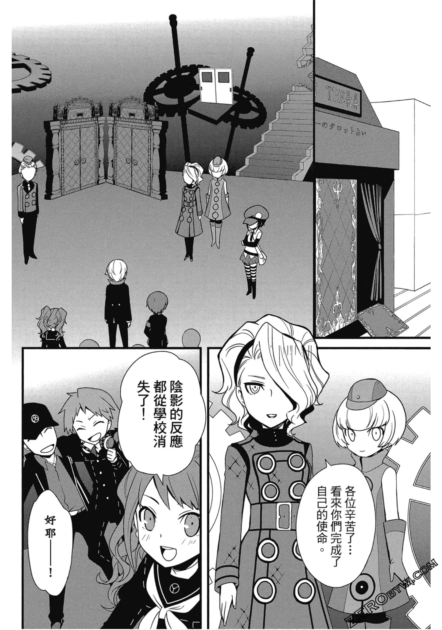 Page 159