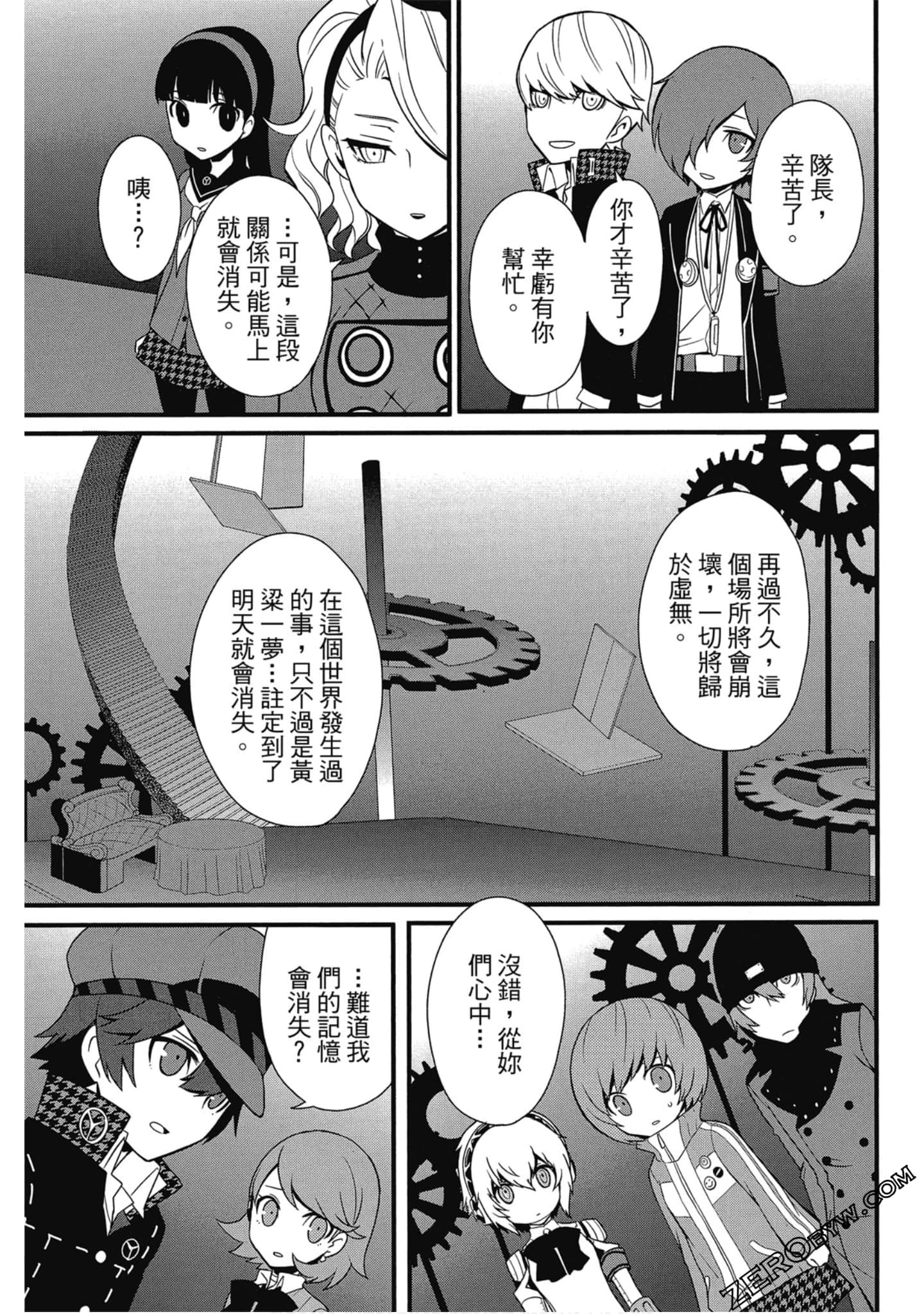 Page 160