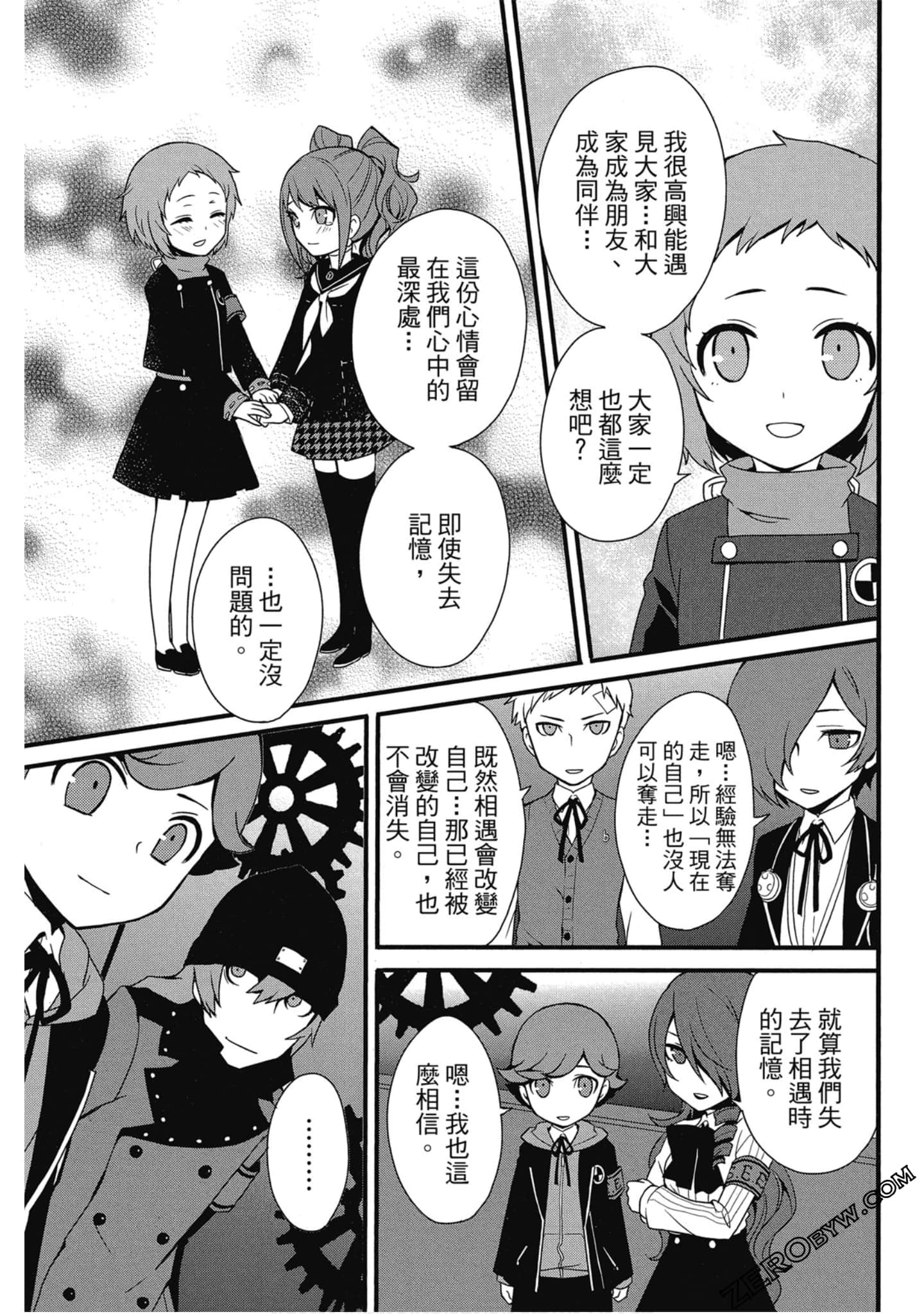 Page 162