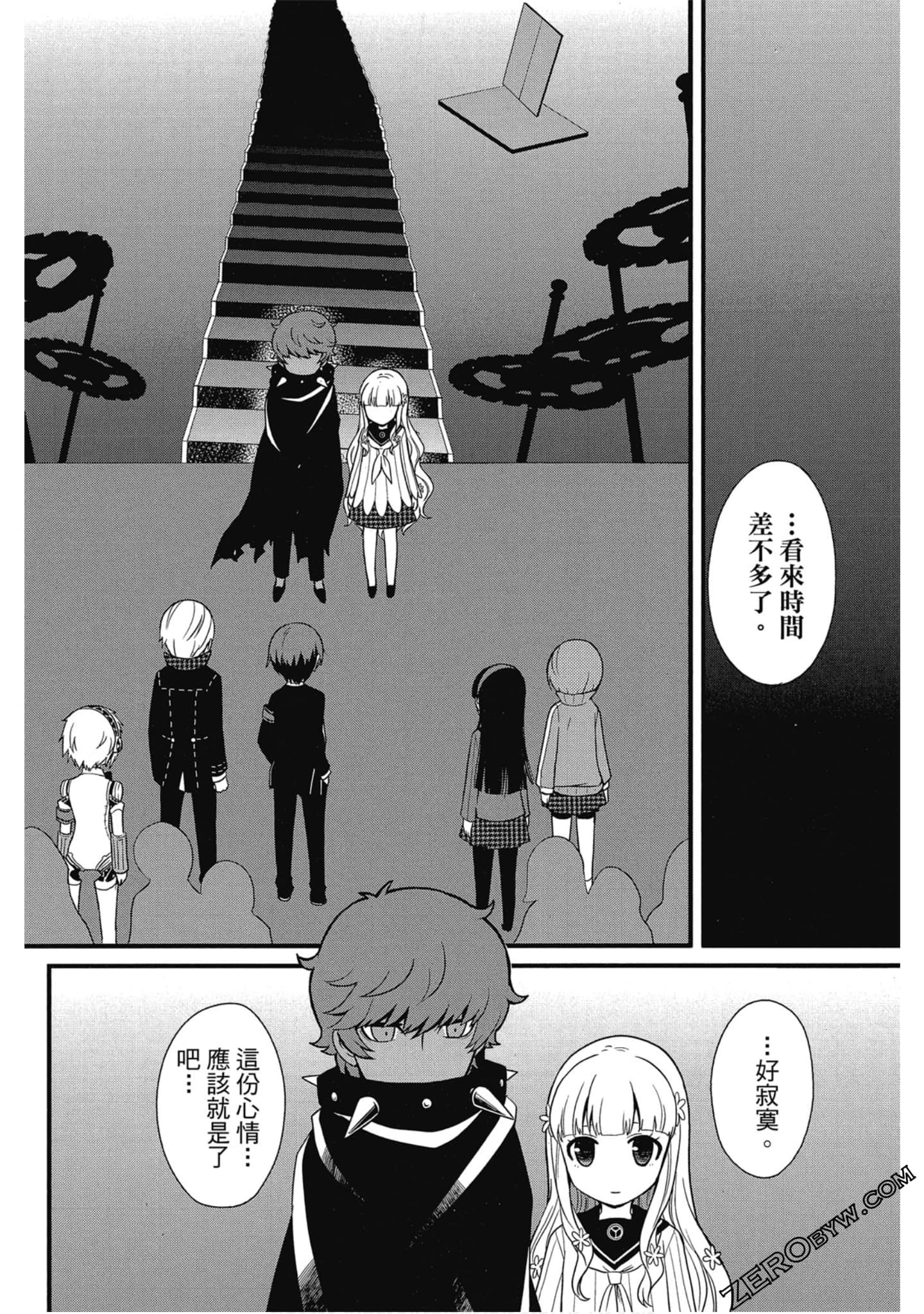 Page 163