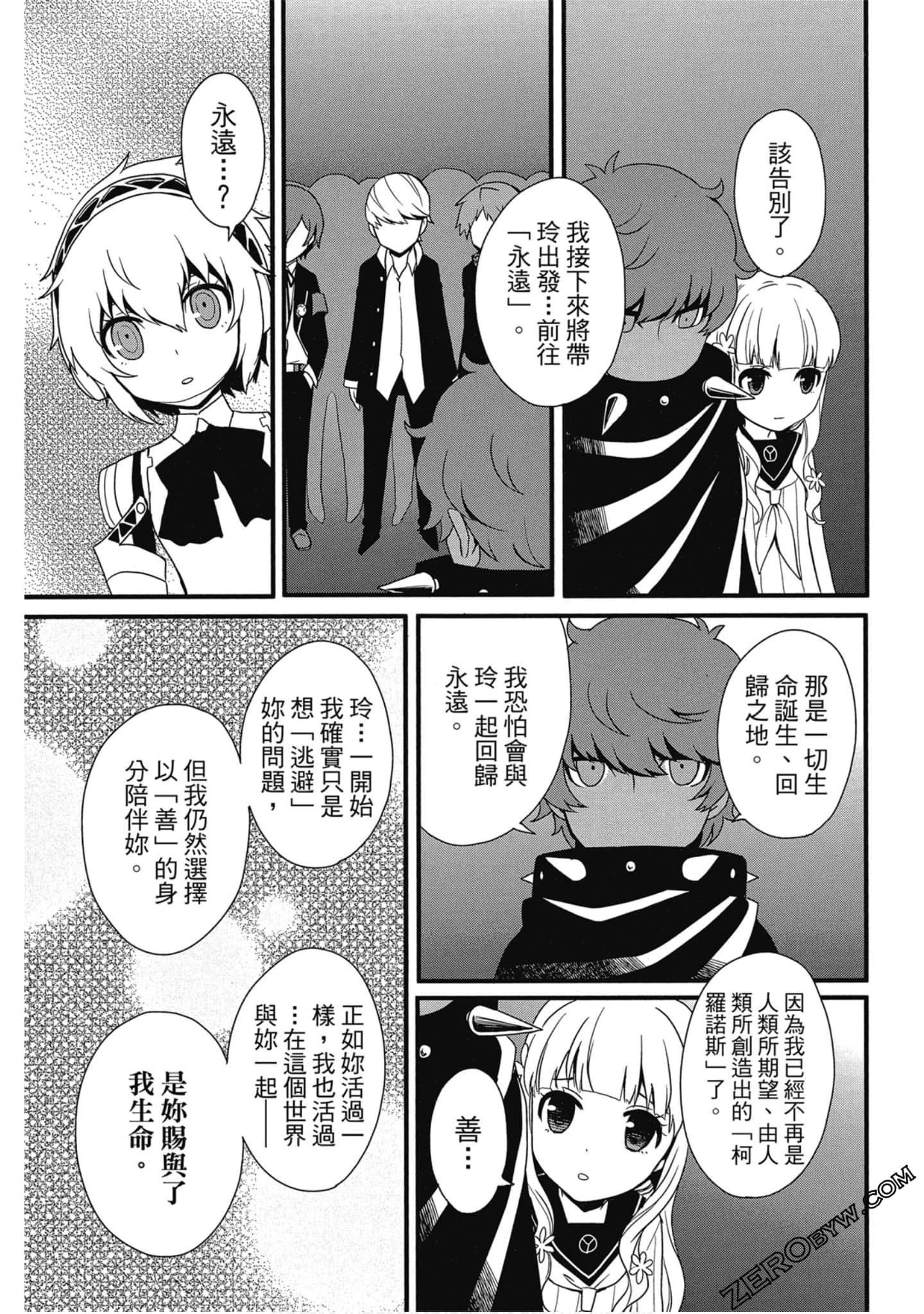 Page 164
