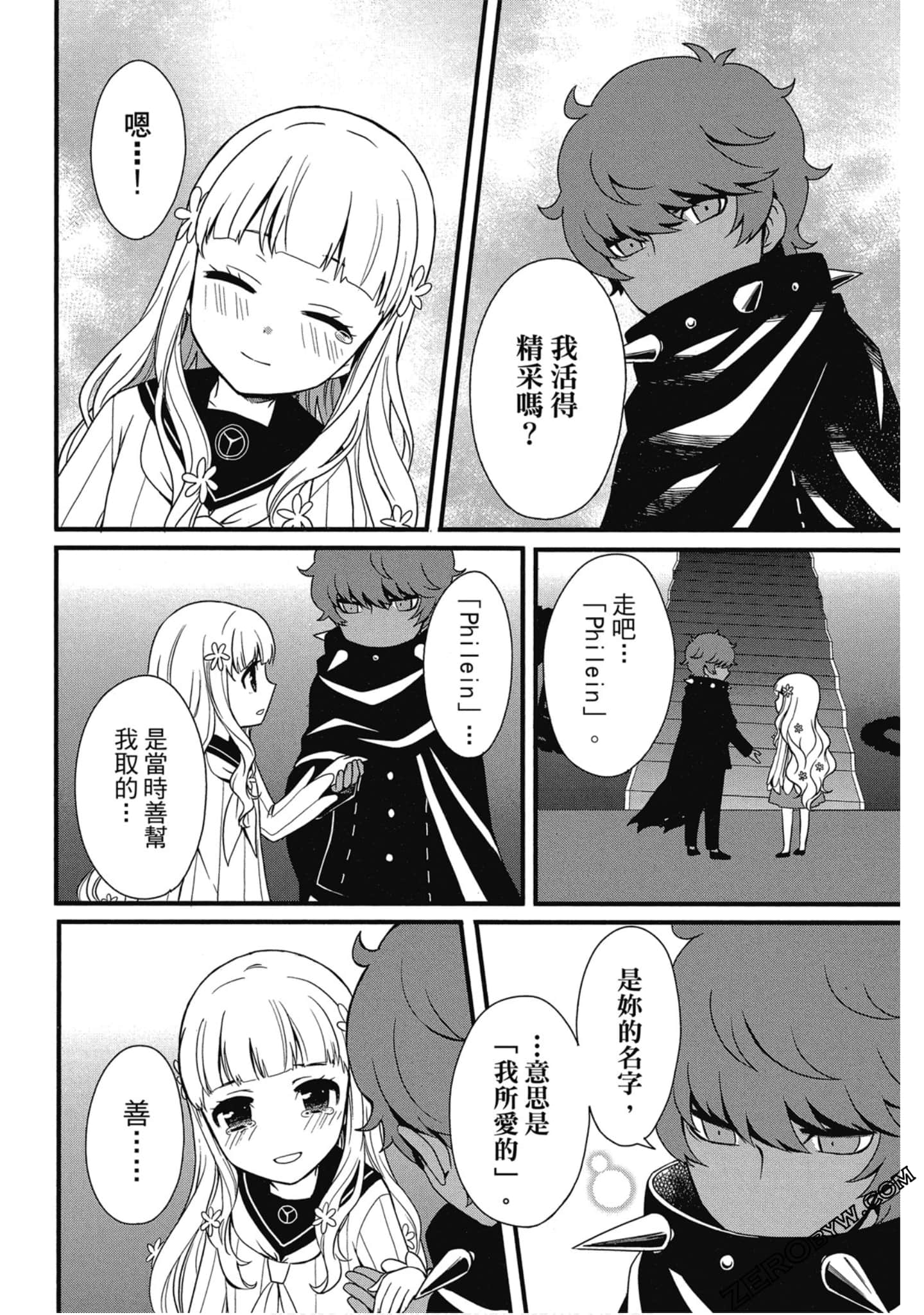 Page 165