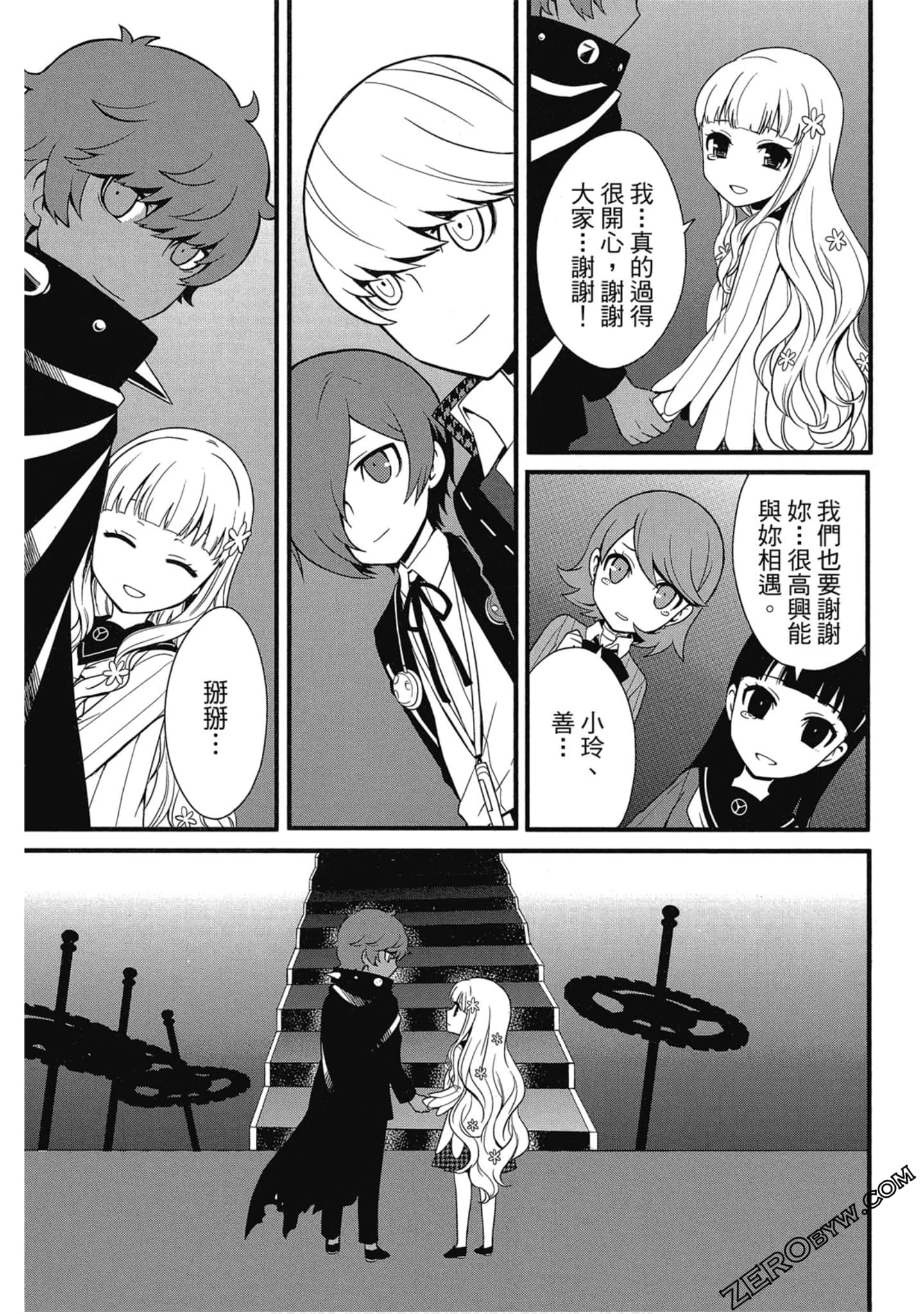 Page 166