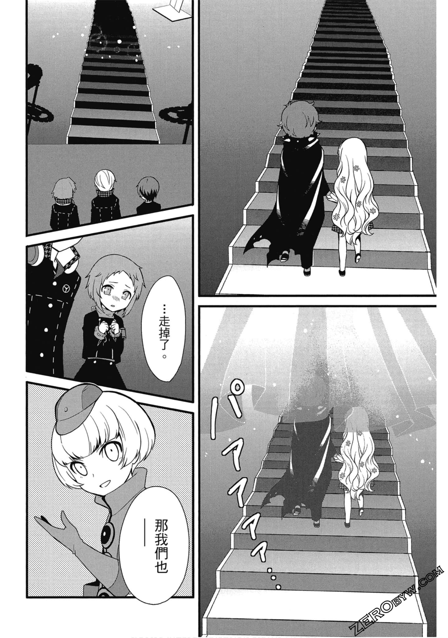 Page 167