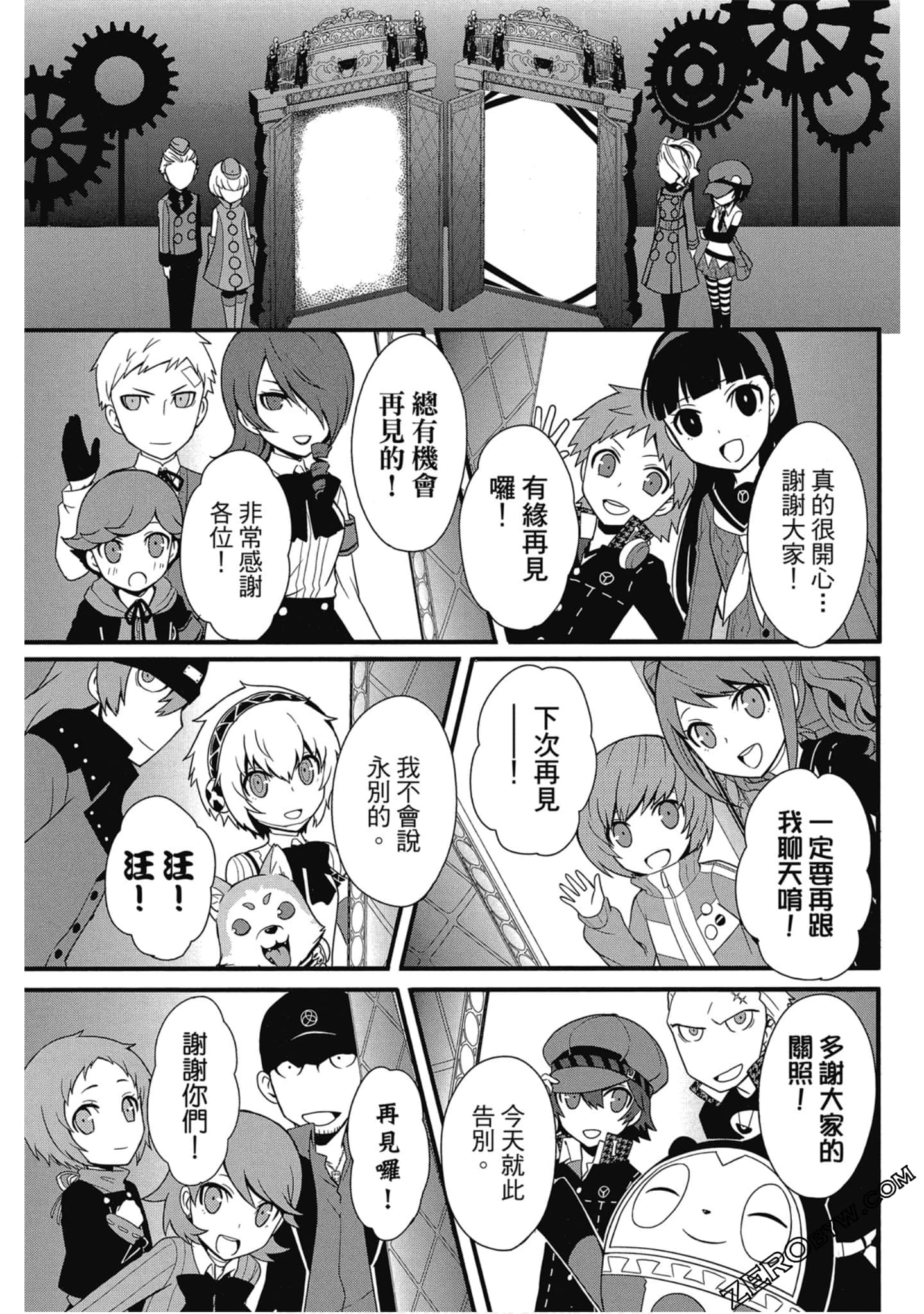 Page 168