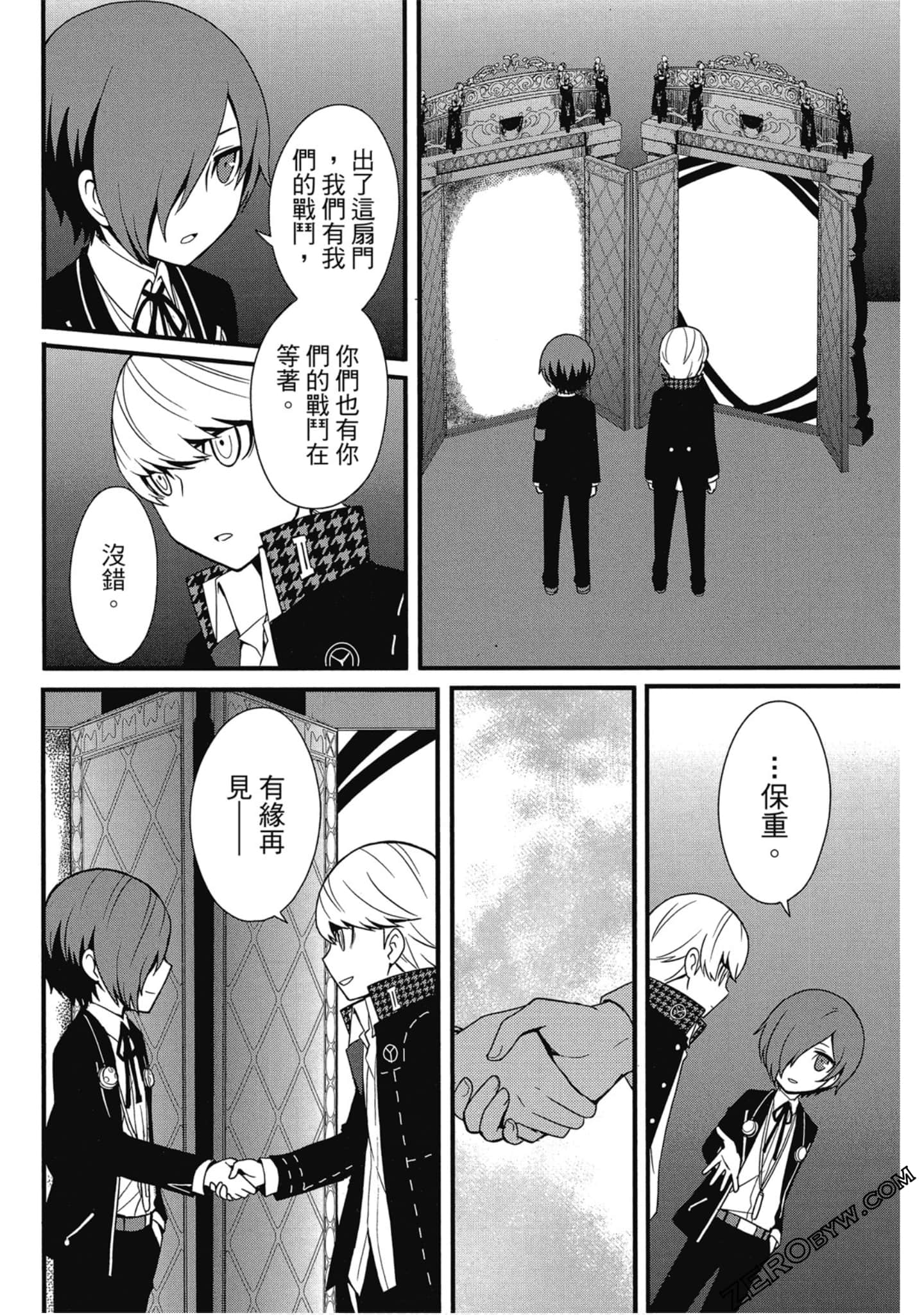 Page 169