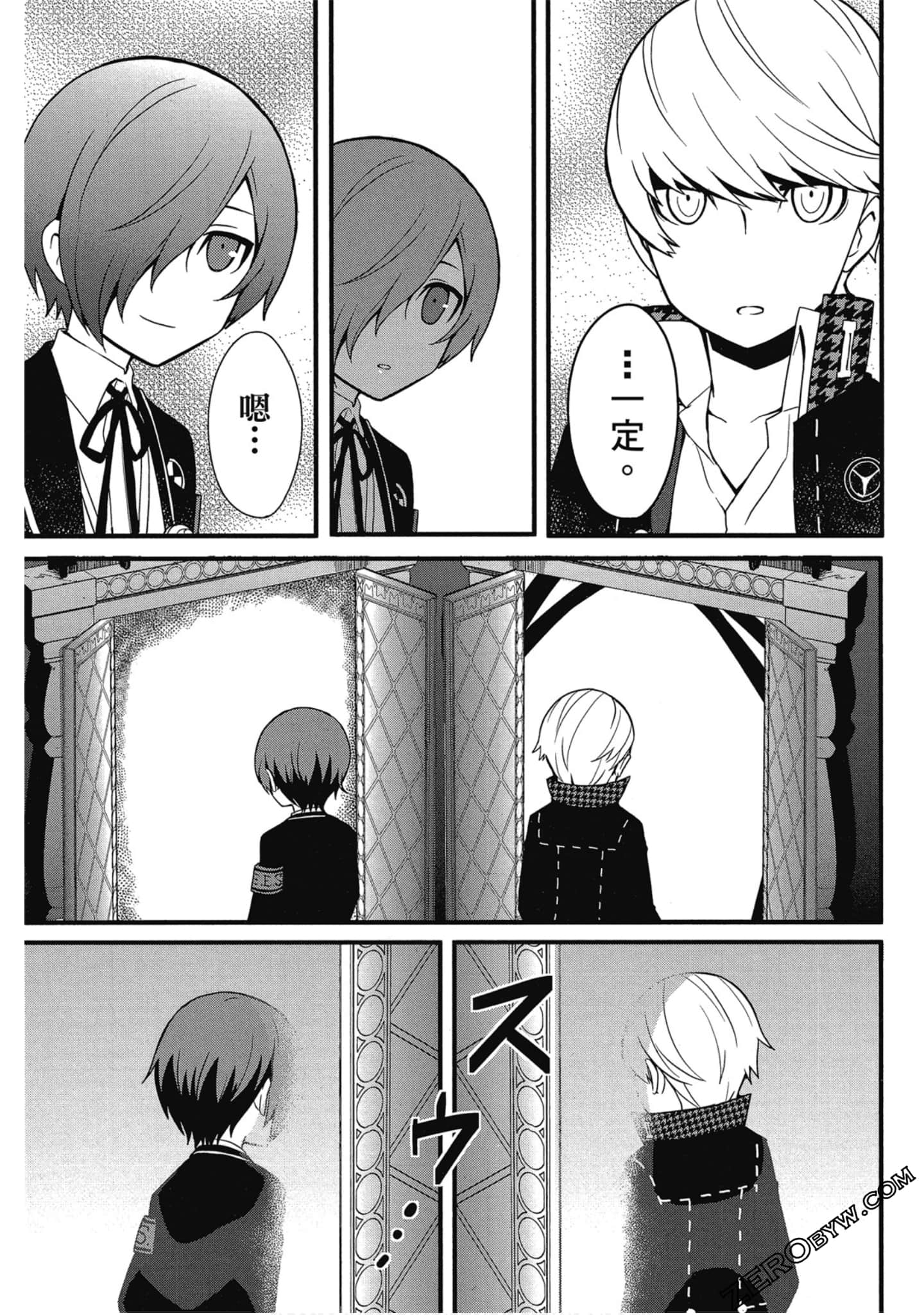 Page 170