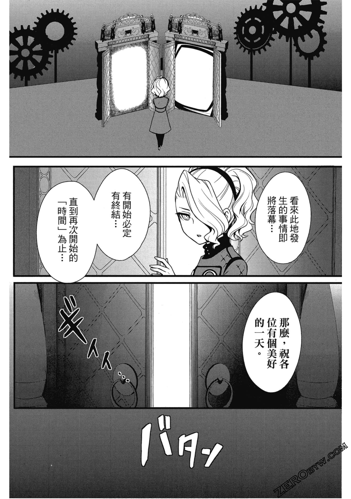 Page 171