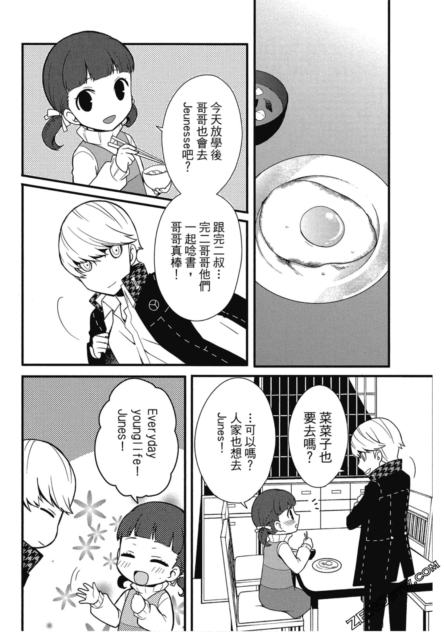 Page 173