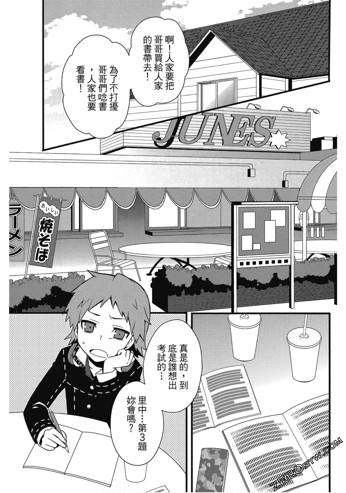 Page 174