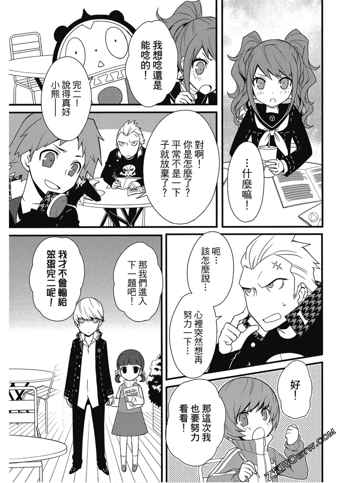 Page 176