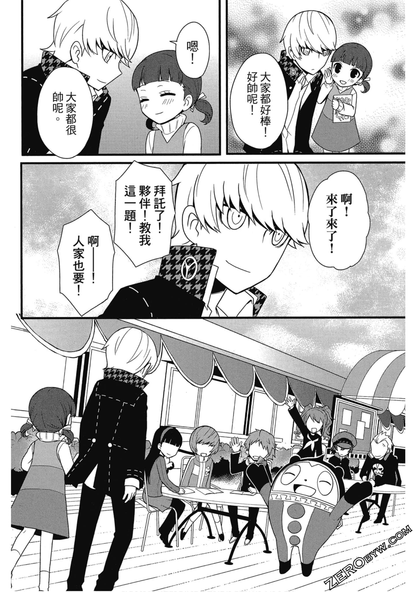 Page 177