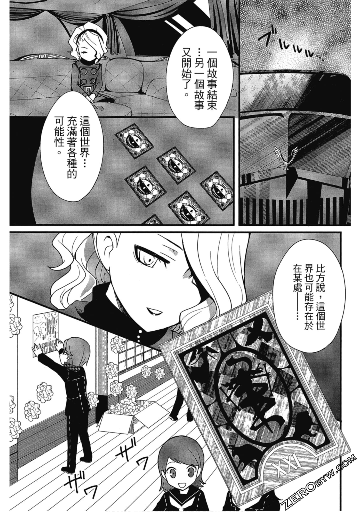 Page 180