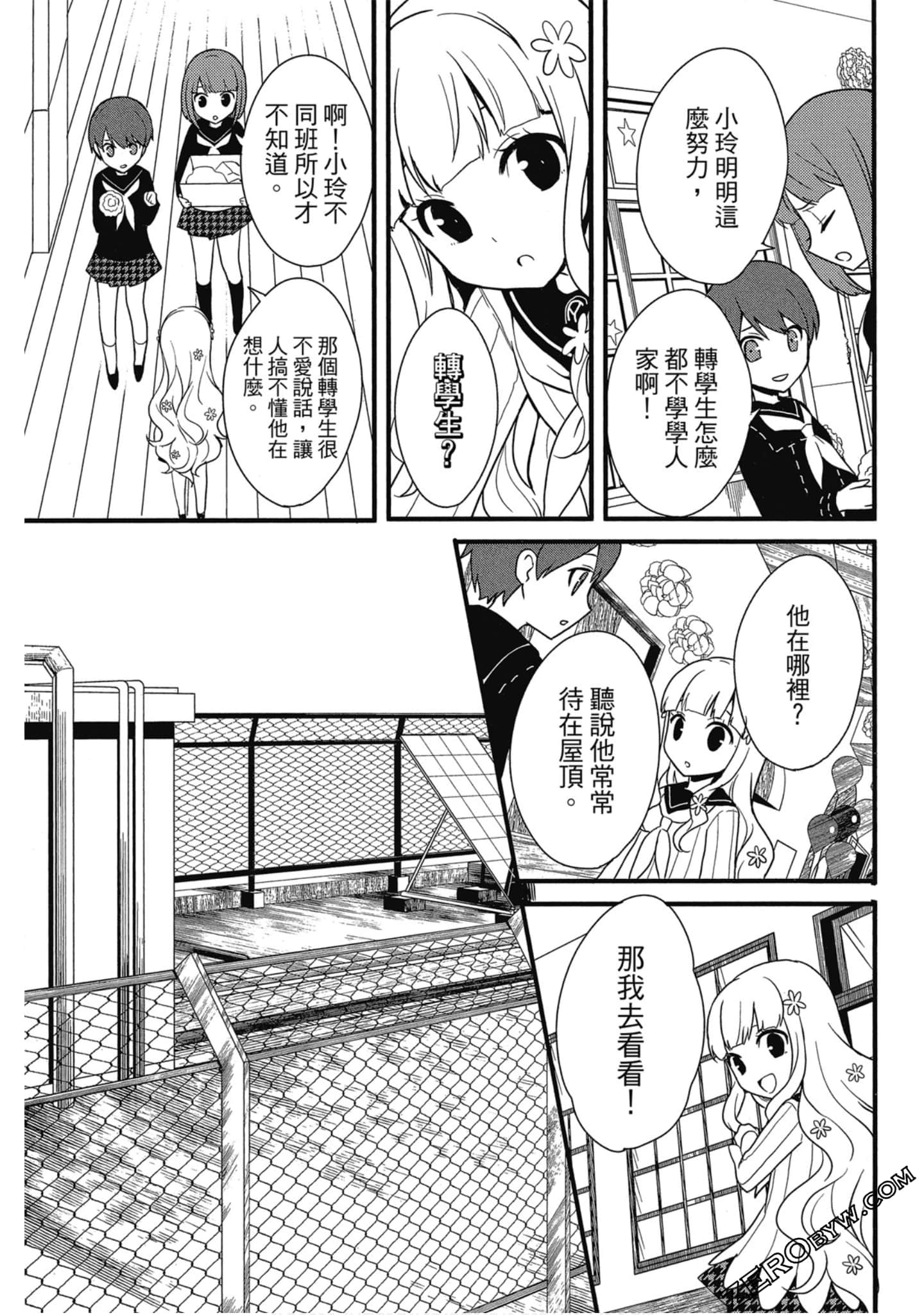 Page 182