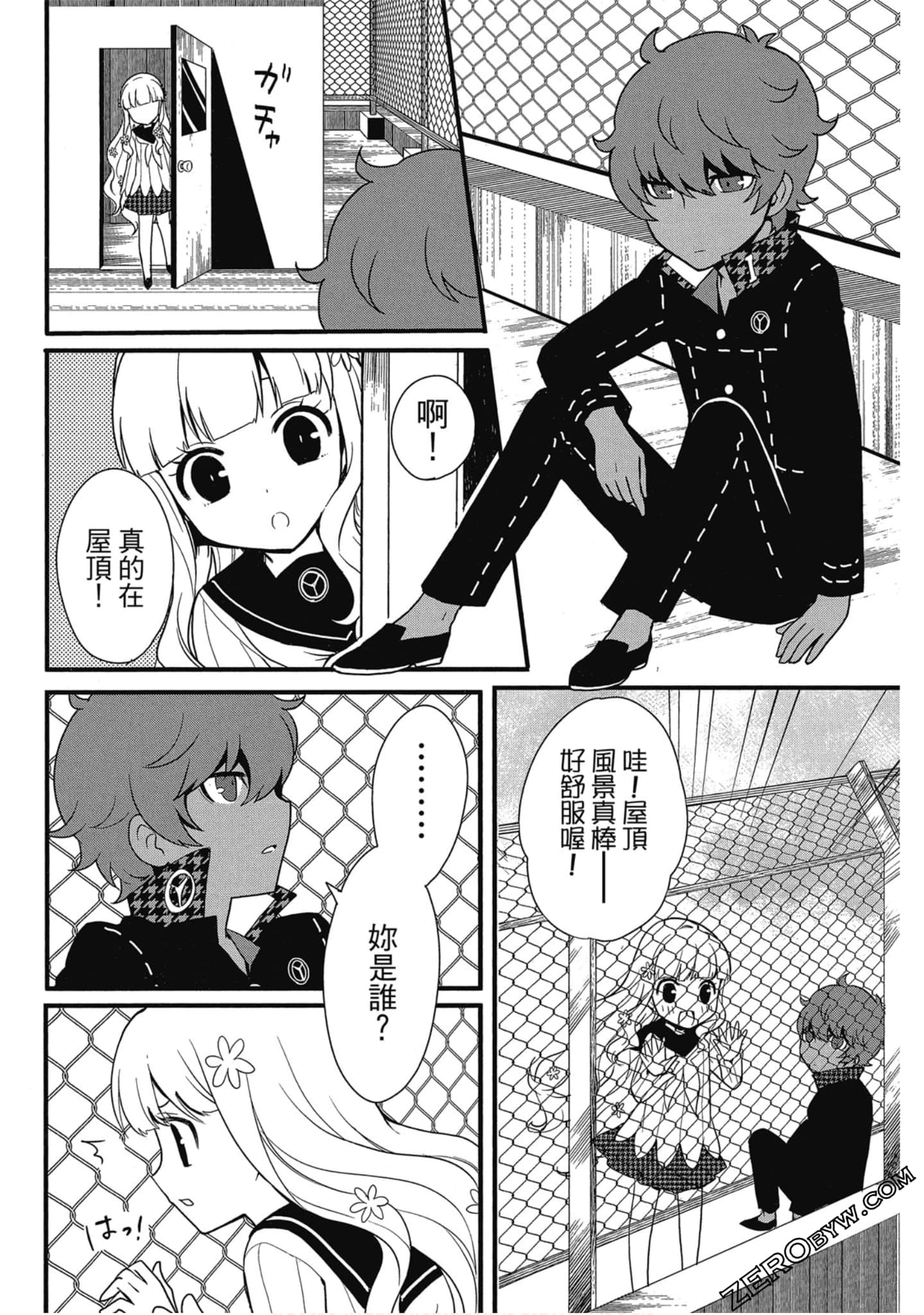 Page 183