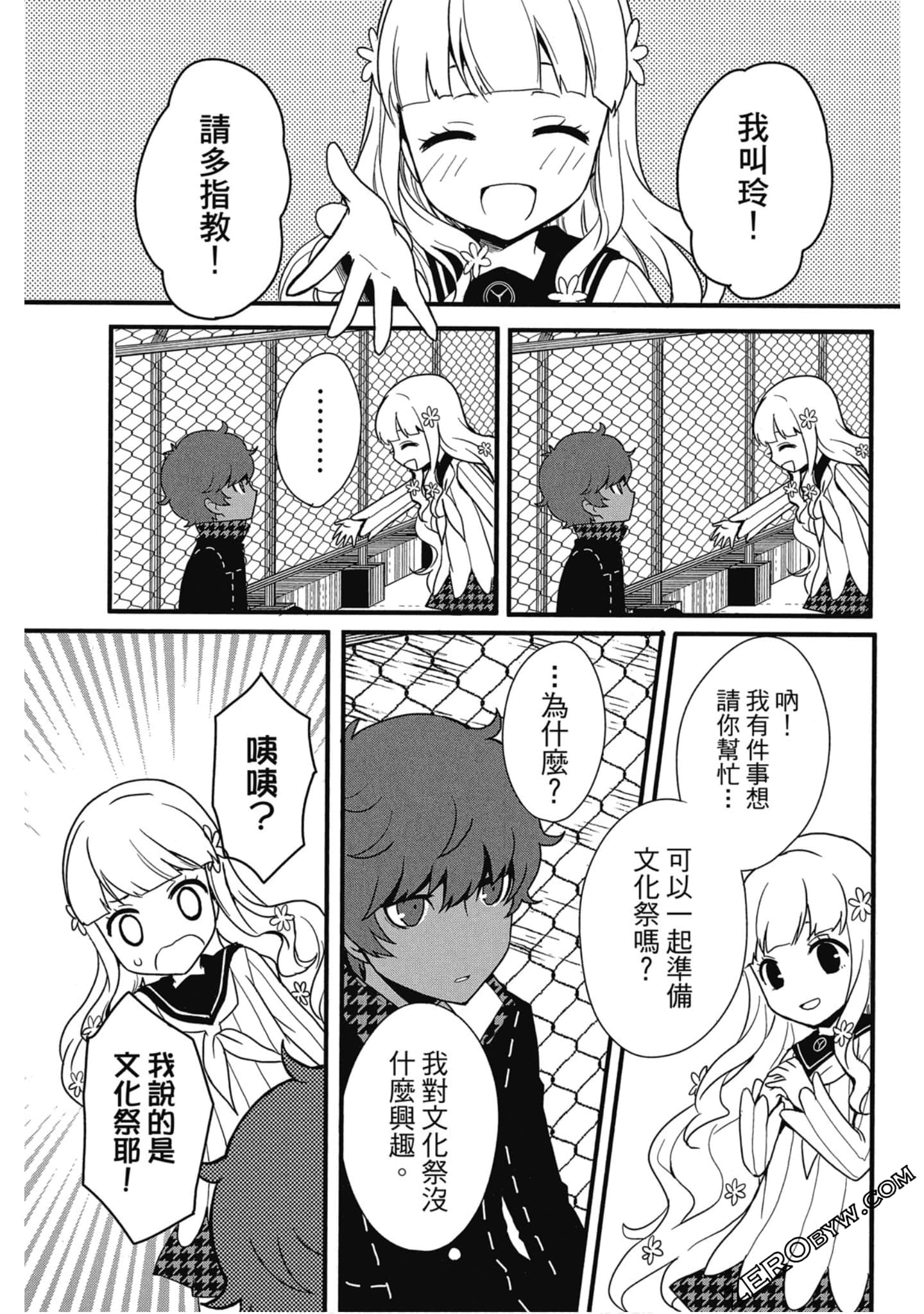 Page 184